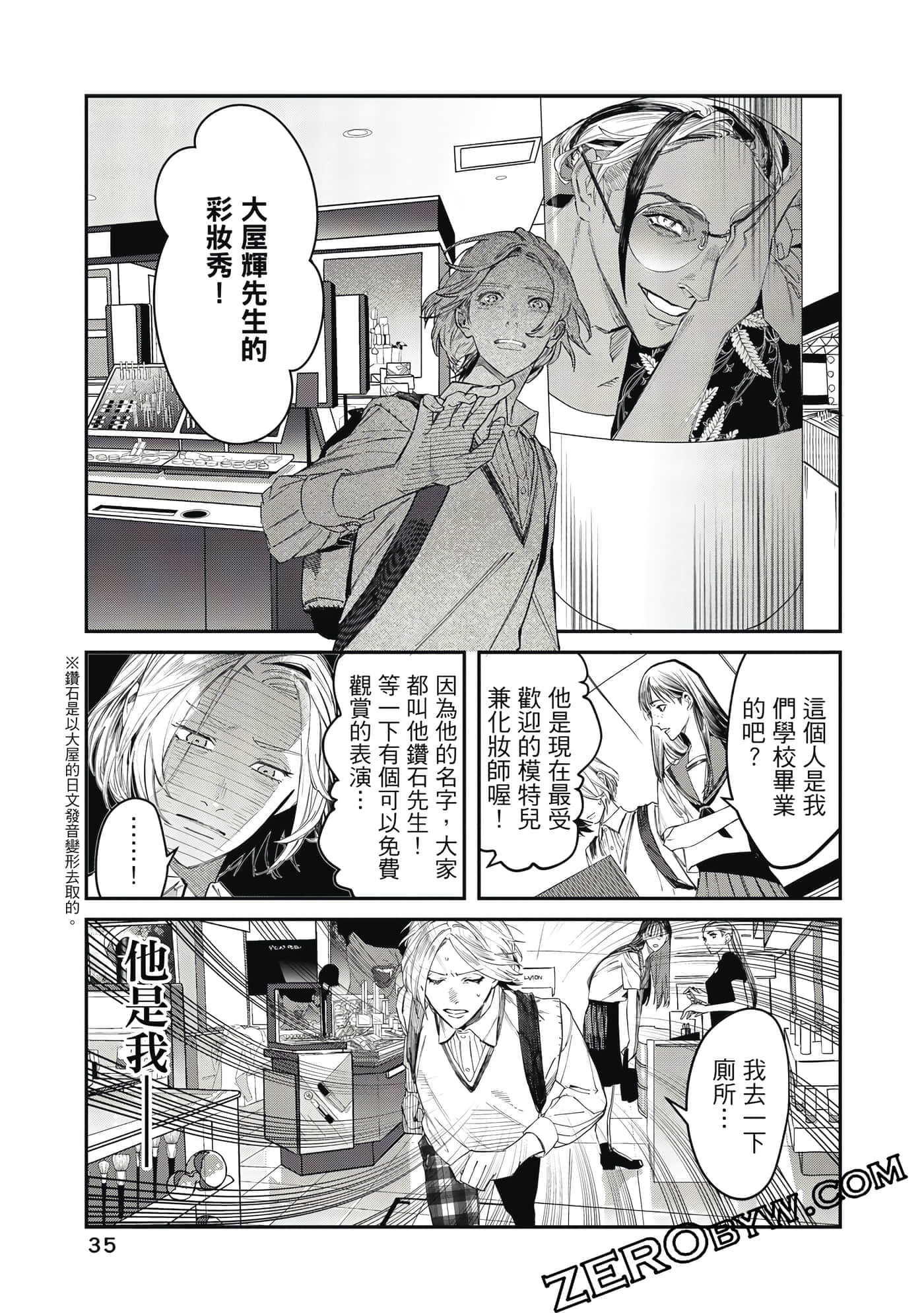 Page 36