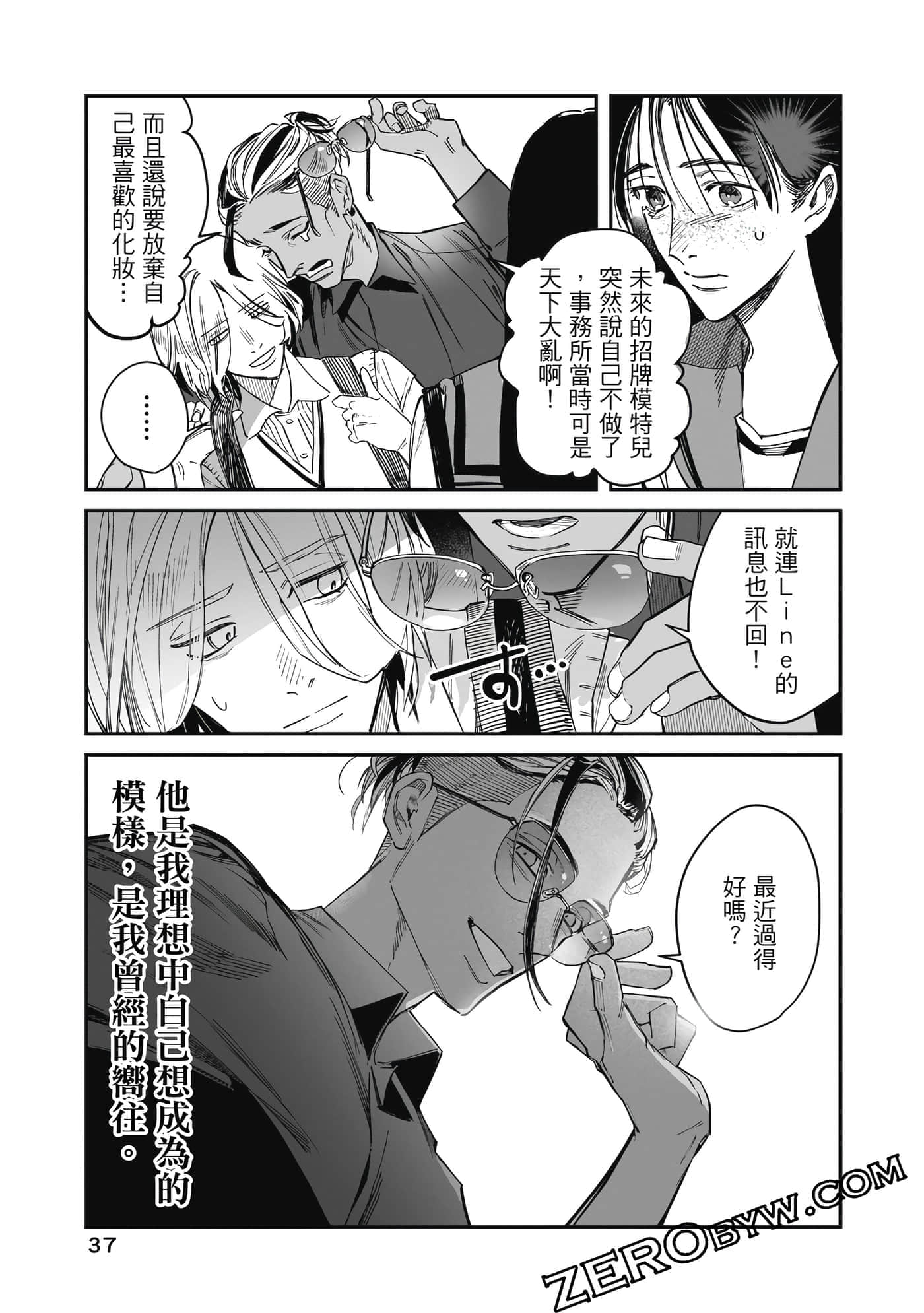 Page 38