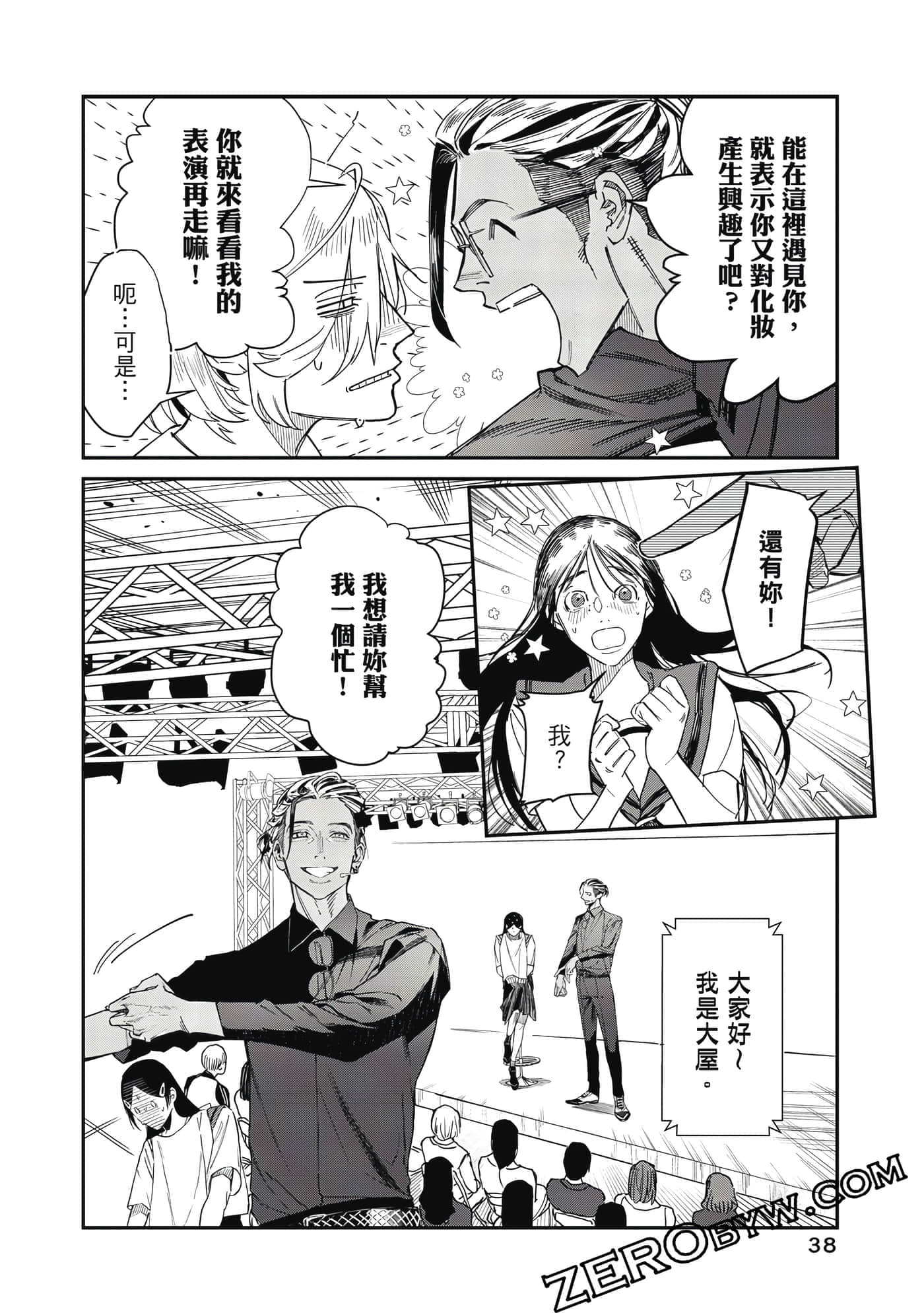 Page 39