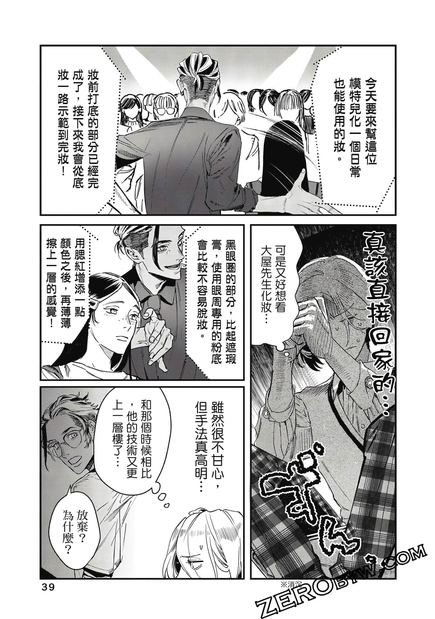 Page 40