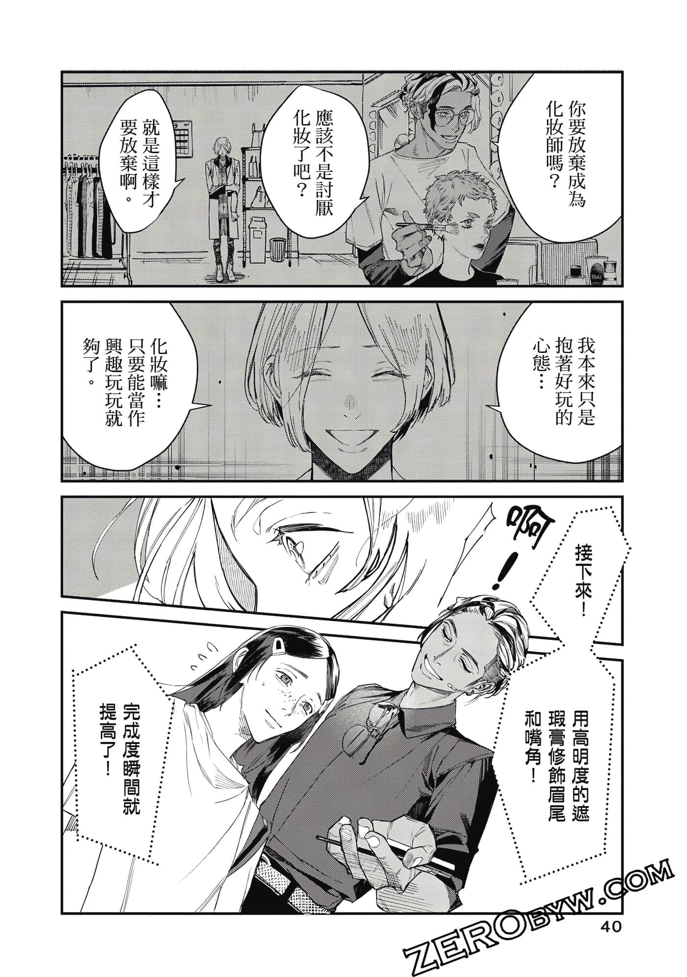 Page 41