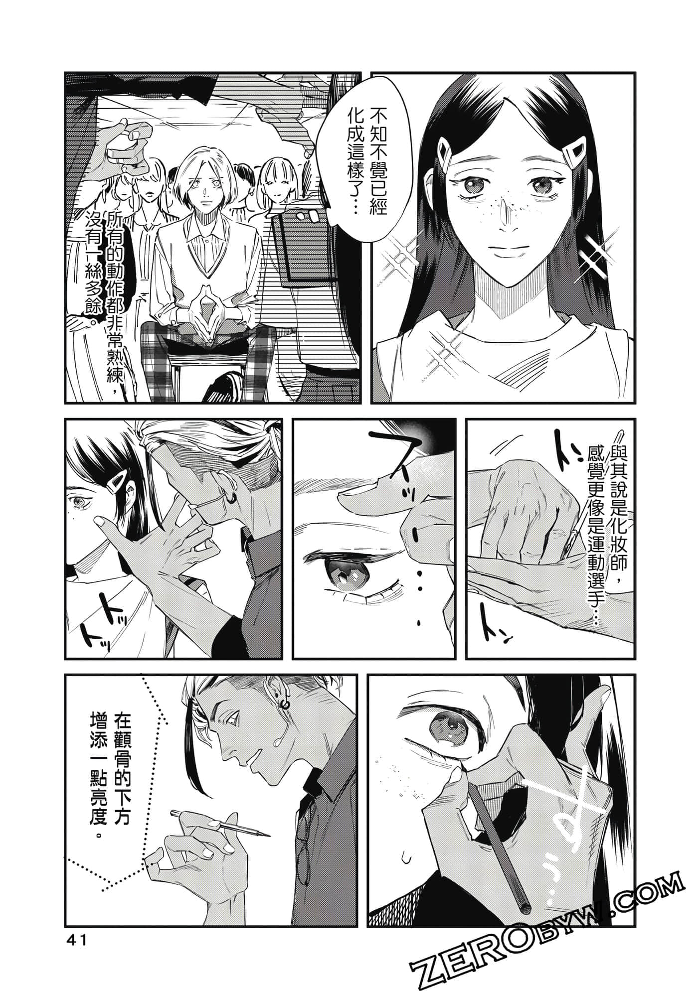 Page 42