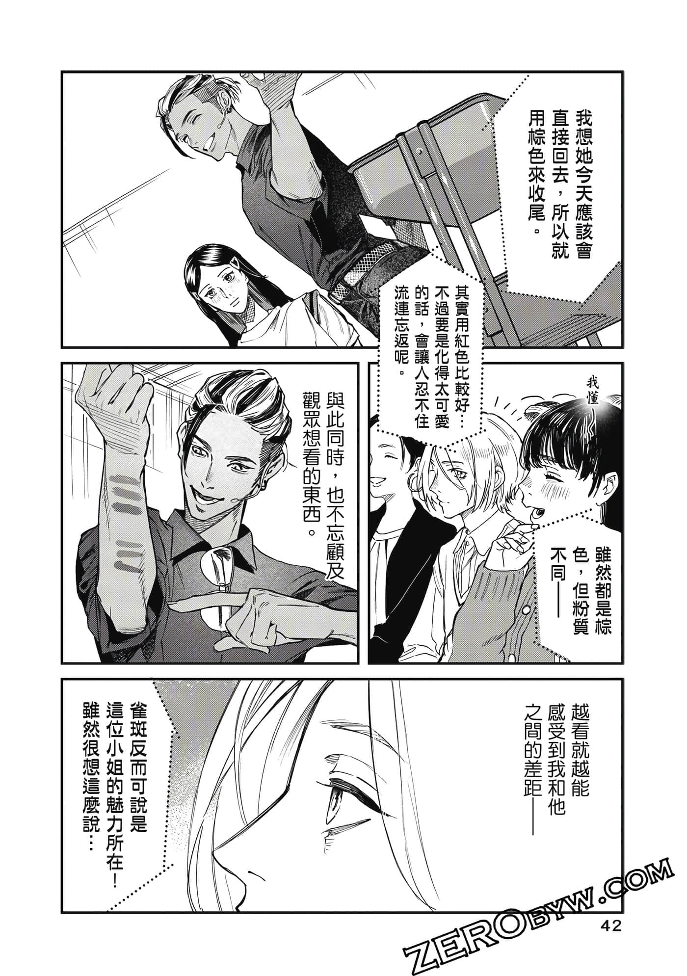 Page 43