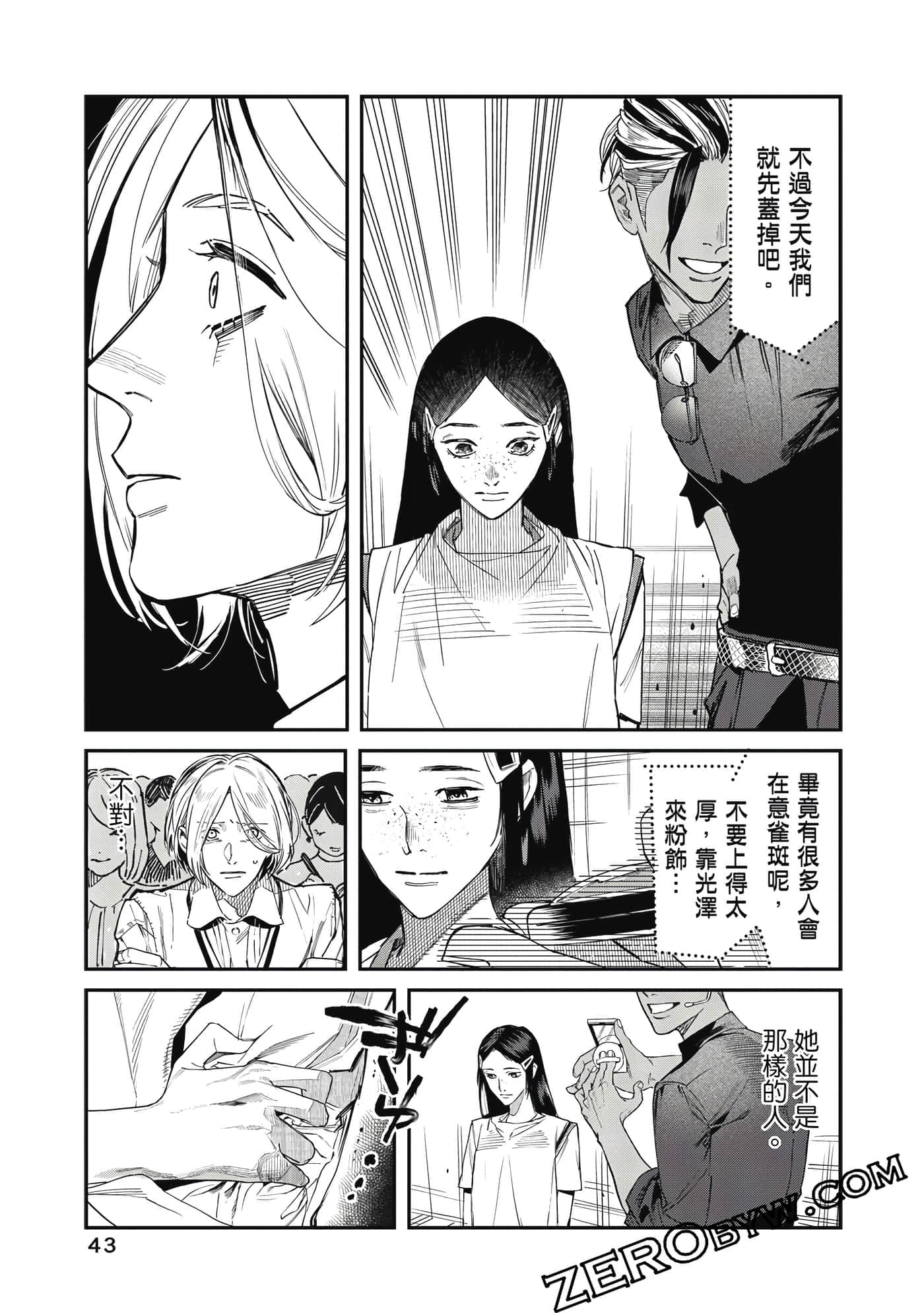 Page 44