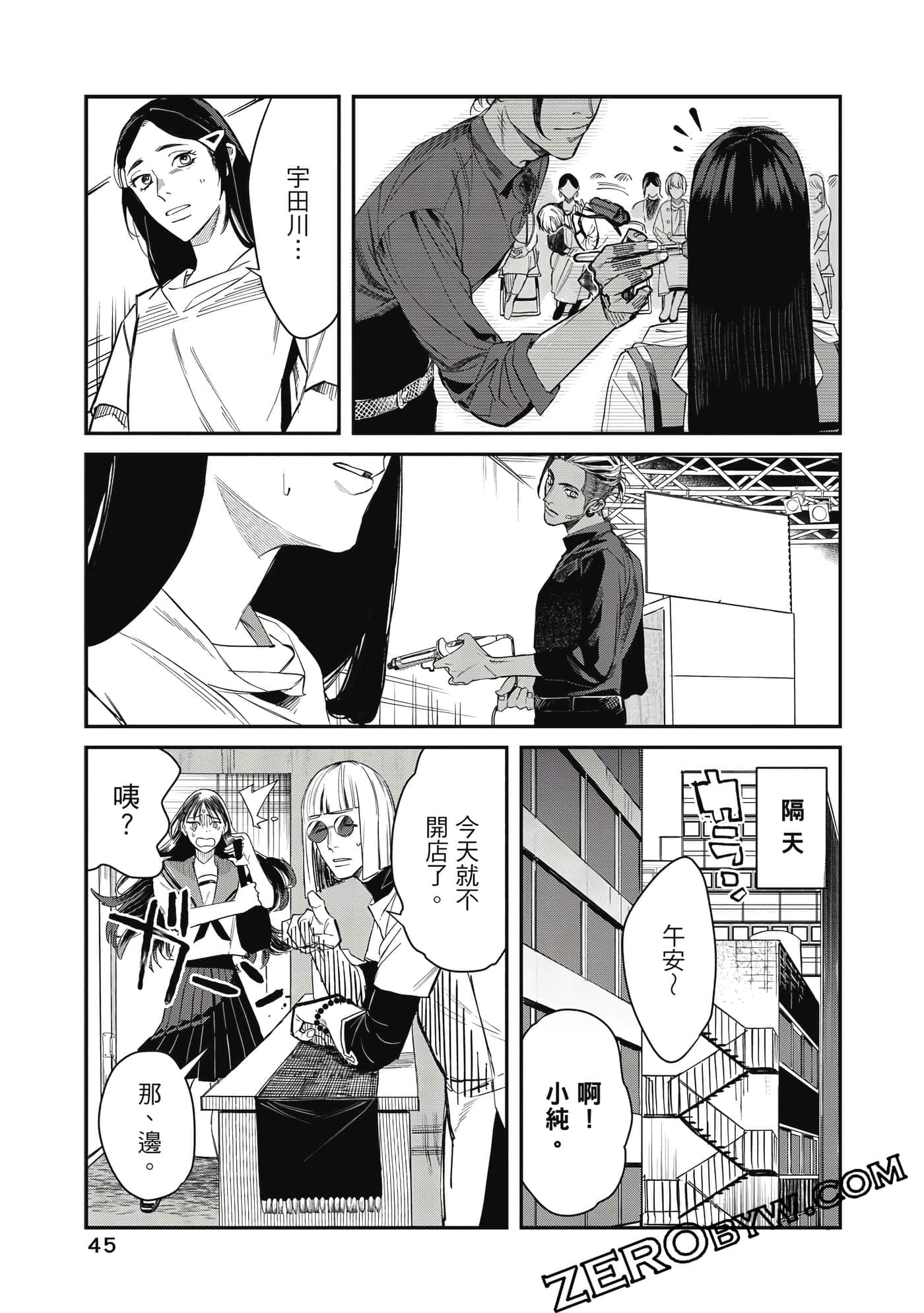 Page 46