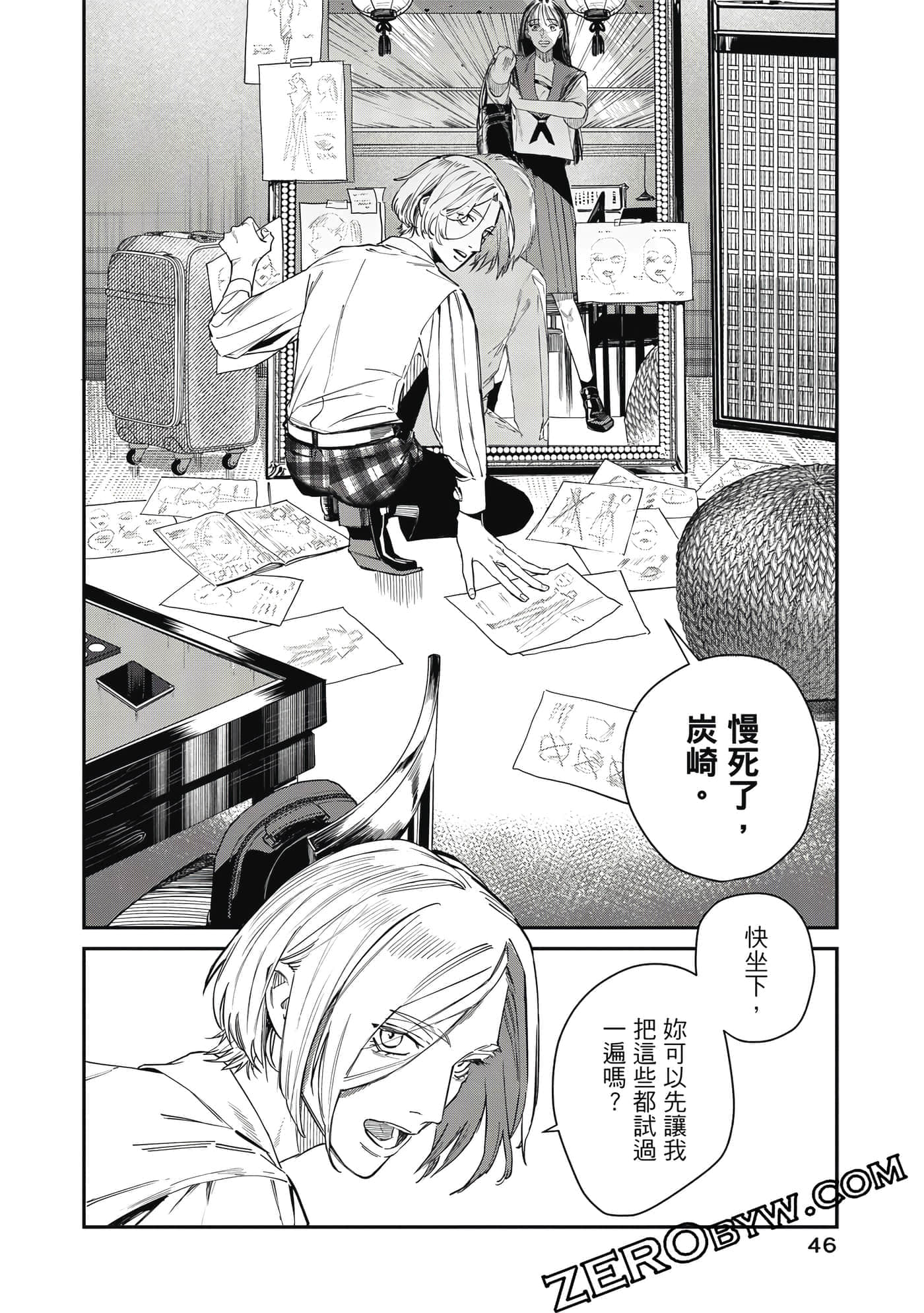 Page 47
