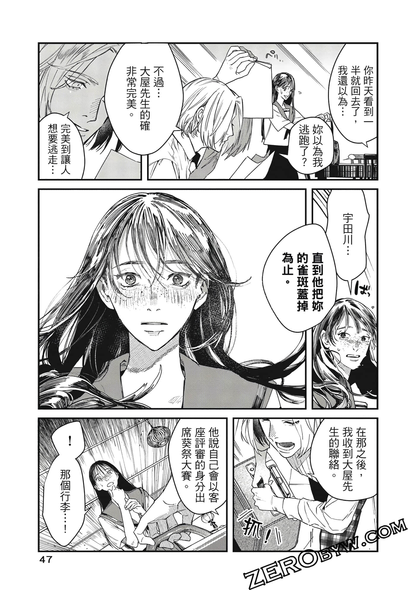 Page 48