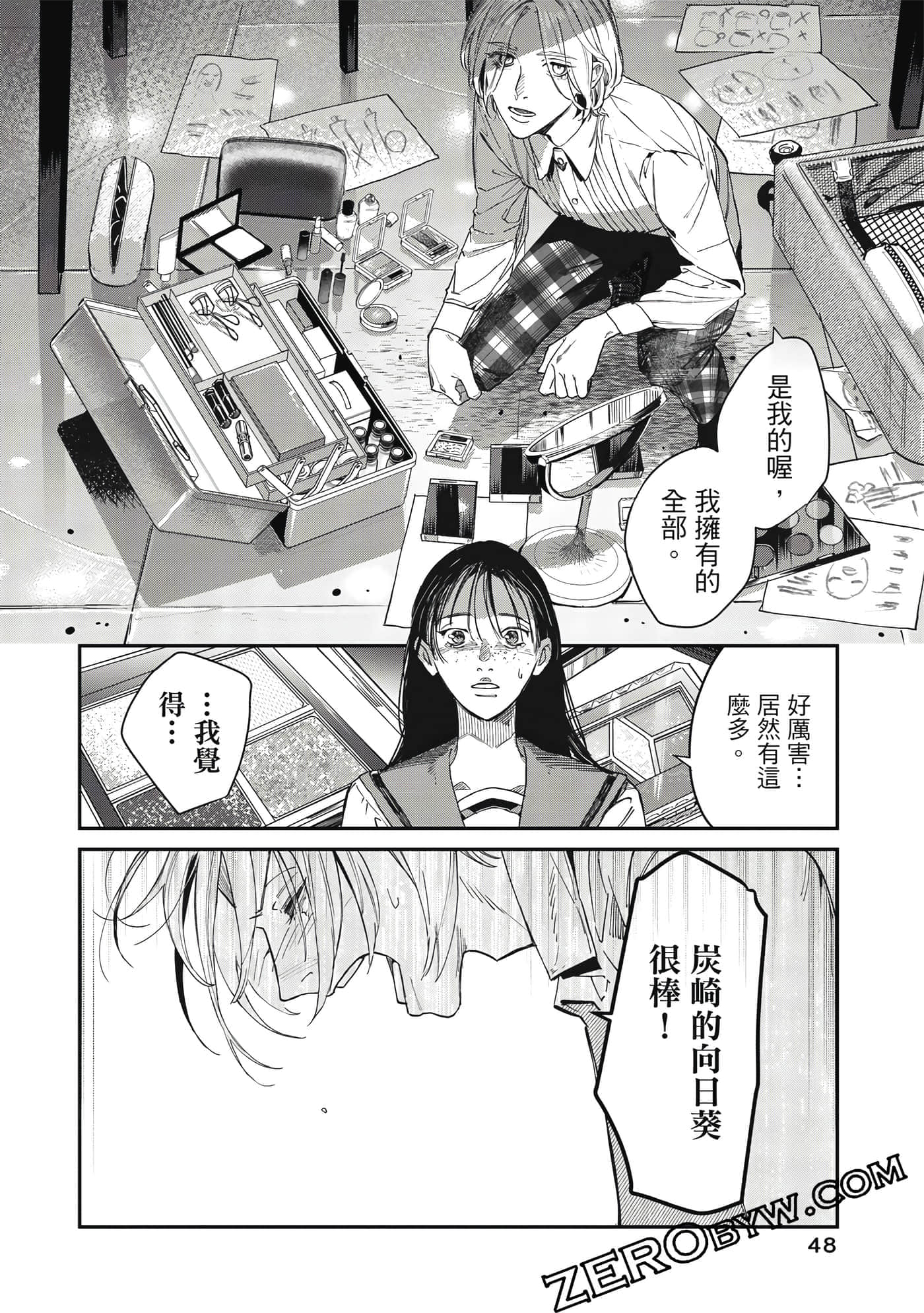 Page 49