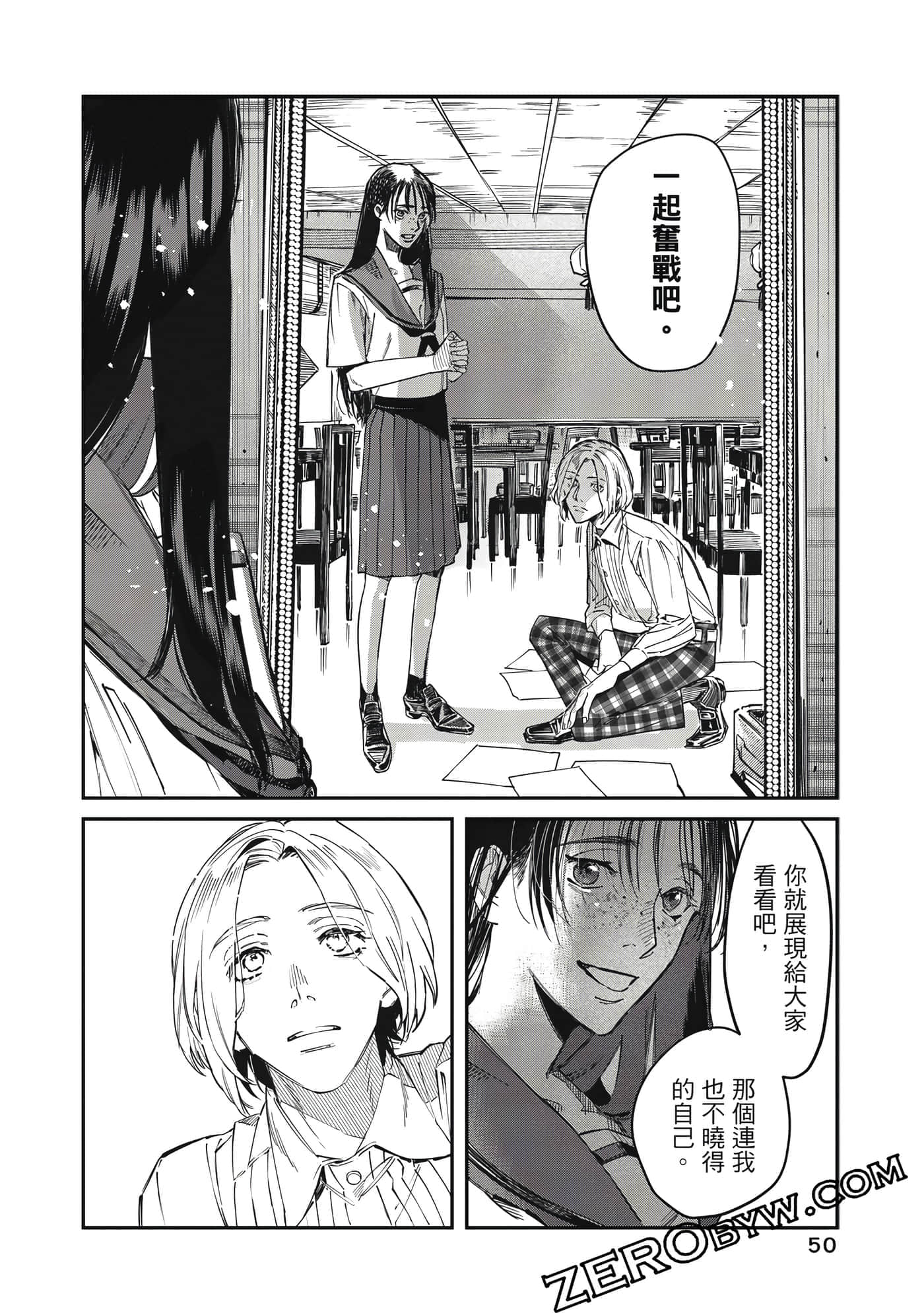 Page 51