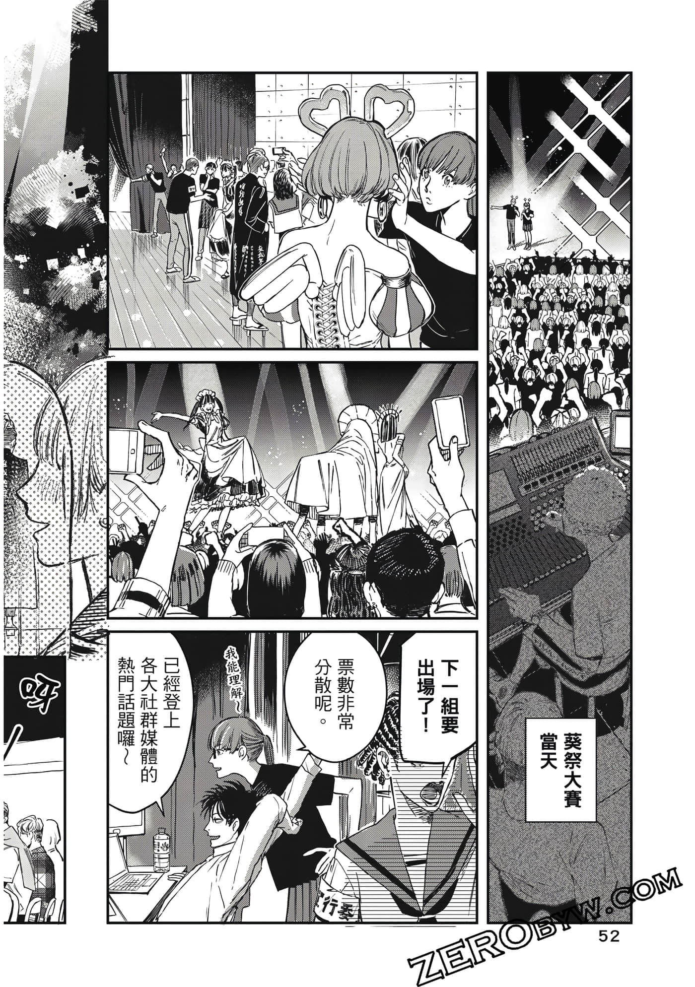 Page 53