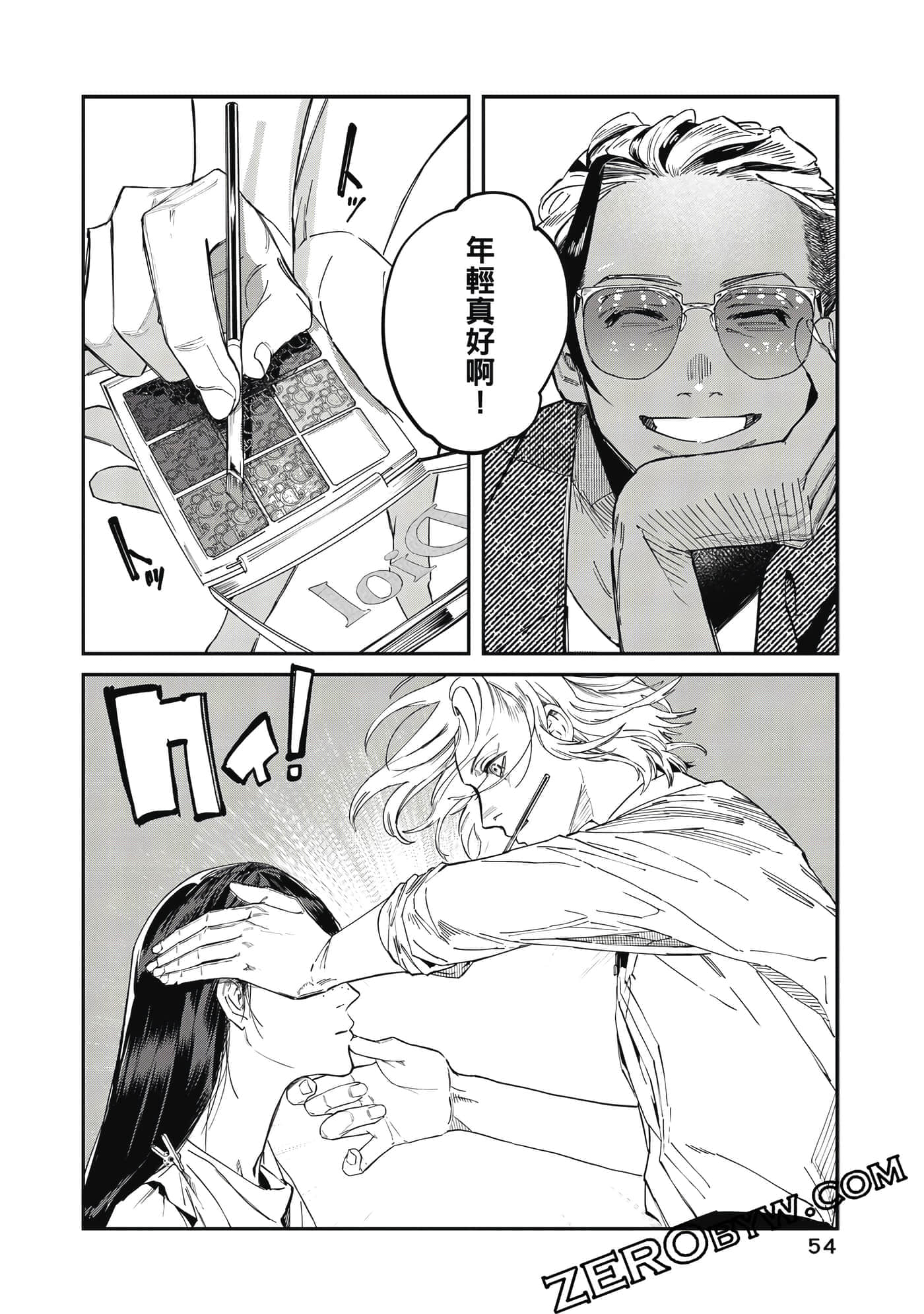 Page 55