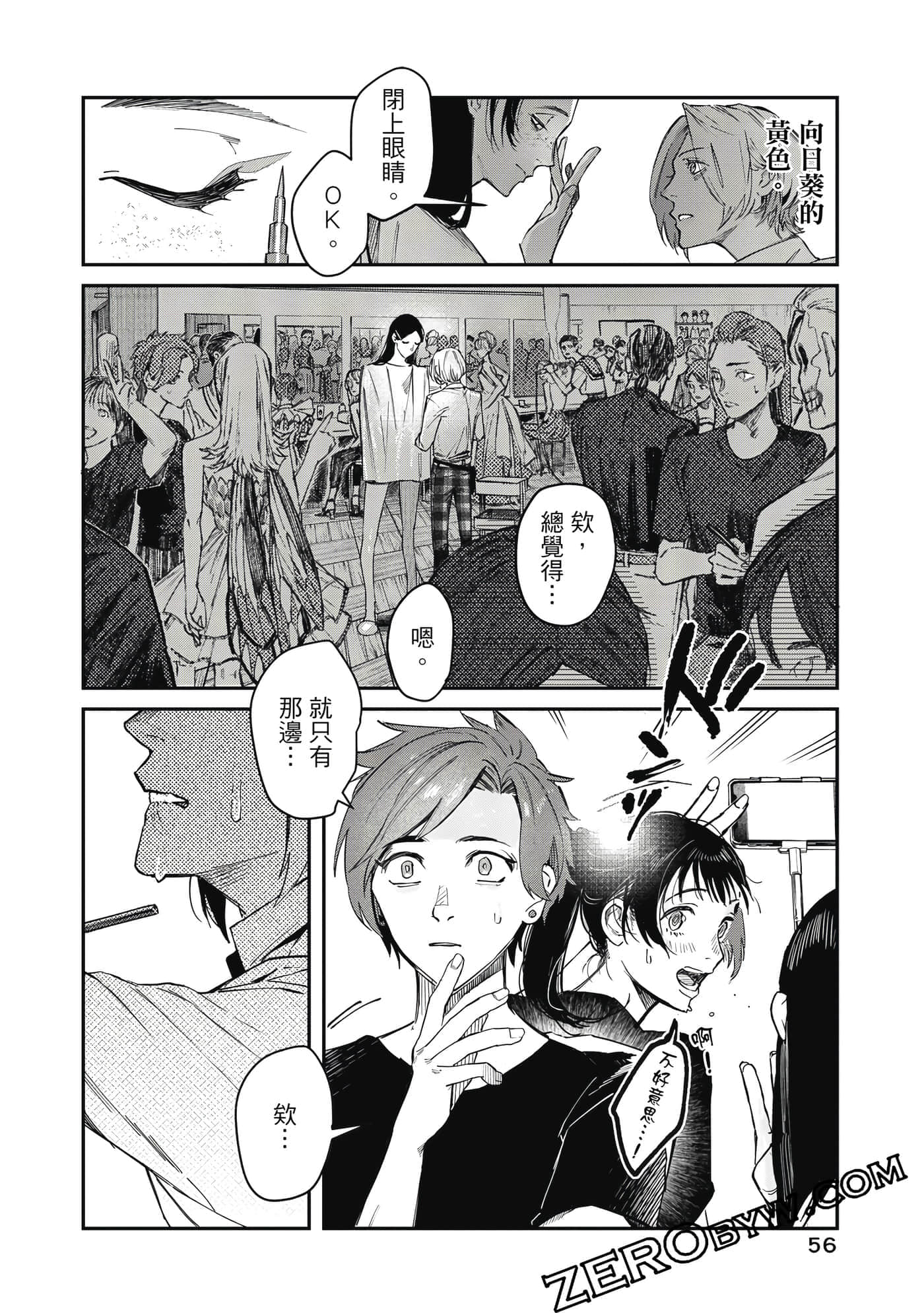 Page 57