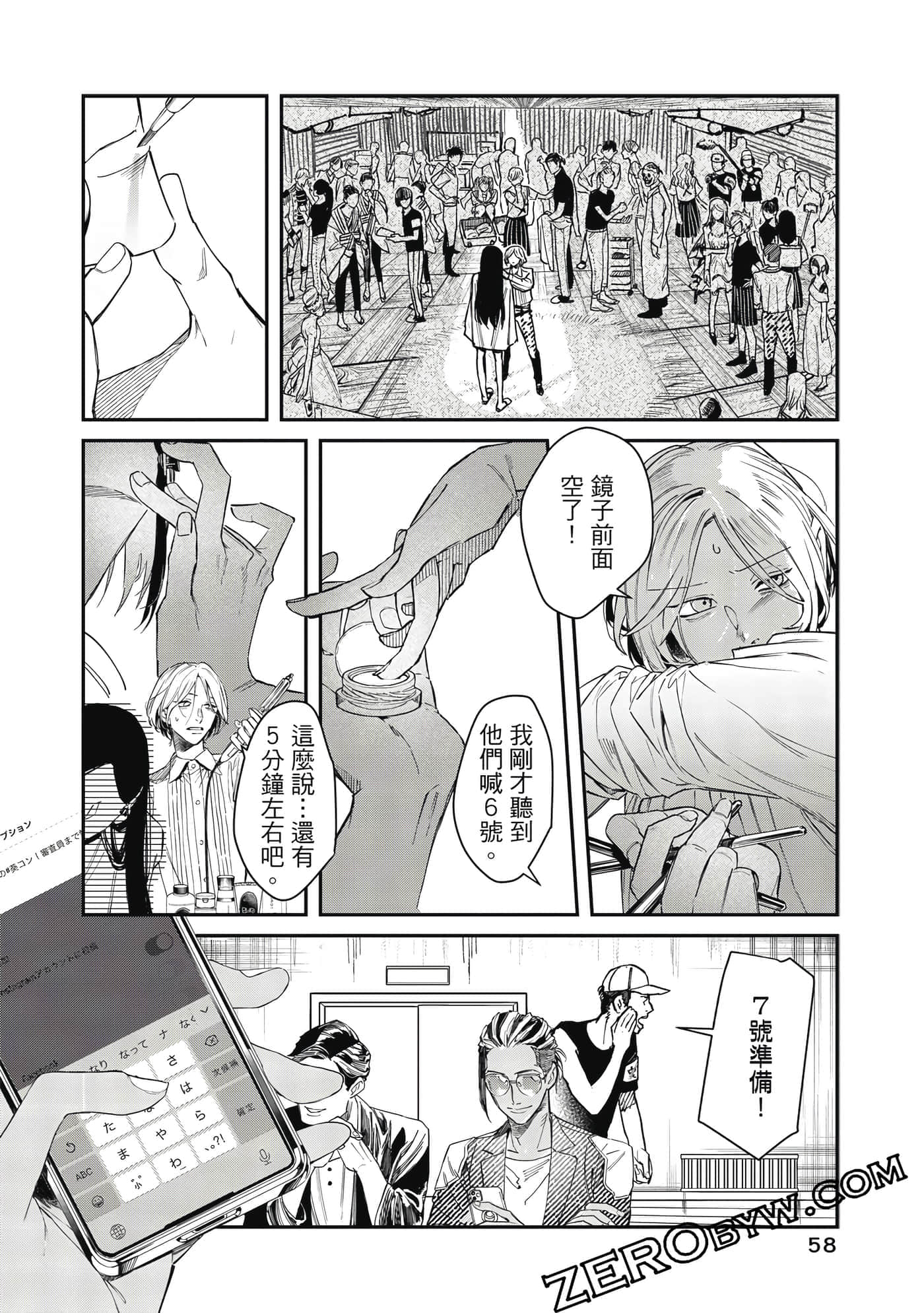 Page 59