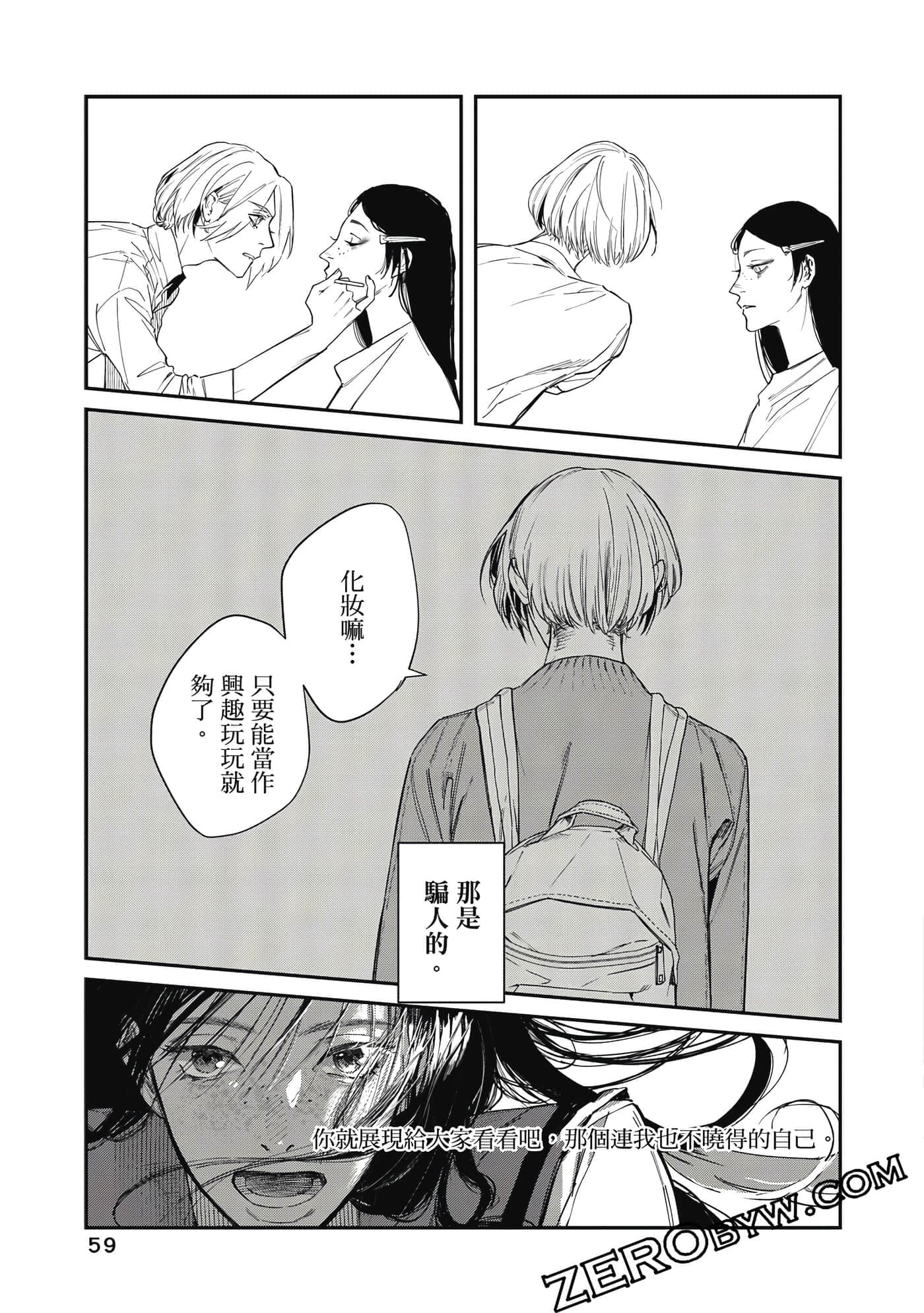 Page 60