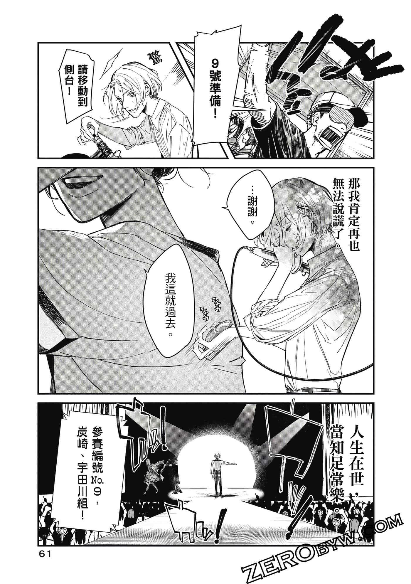 Page 62