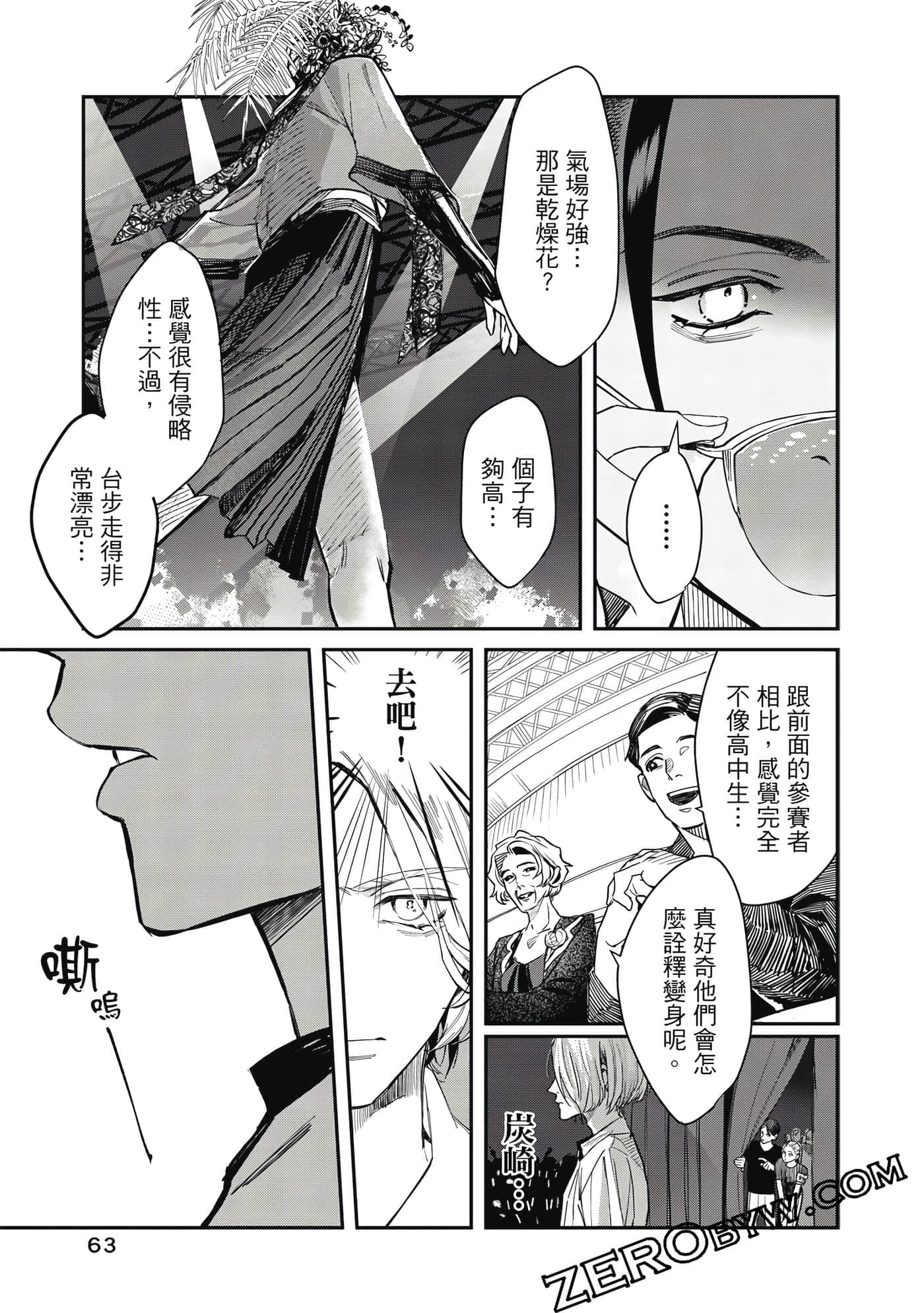 Page 64