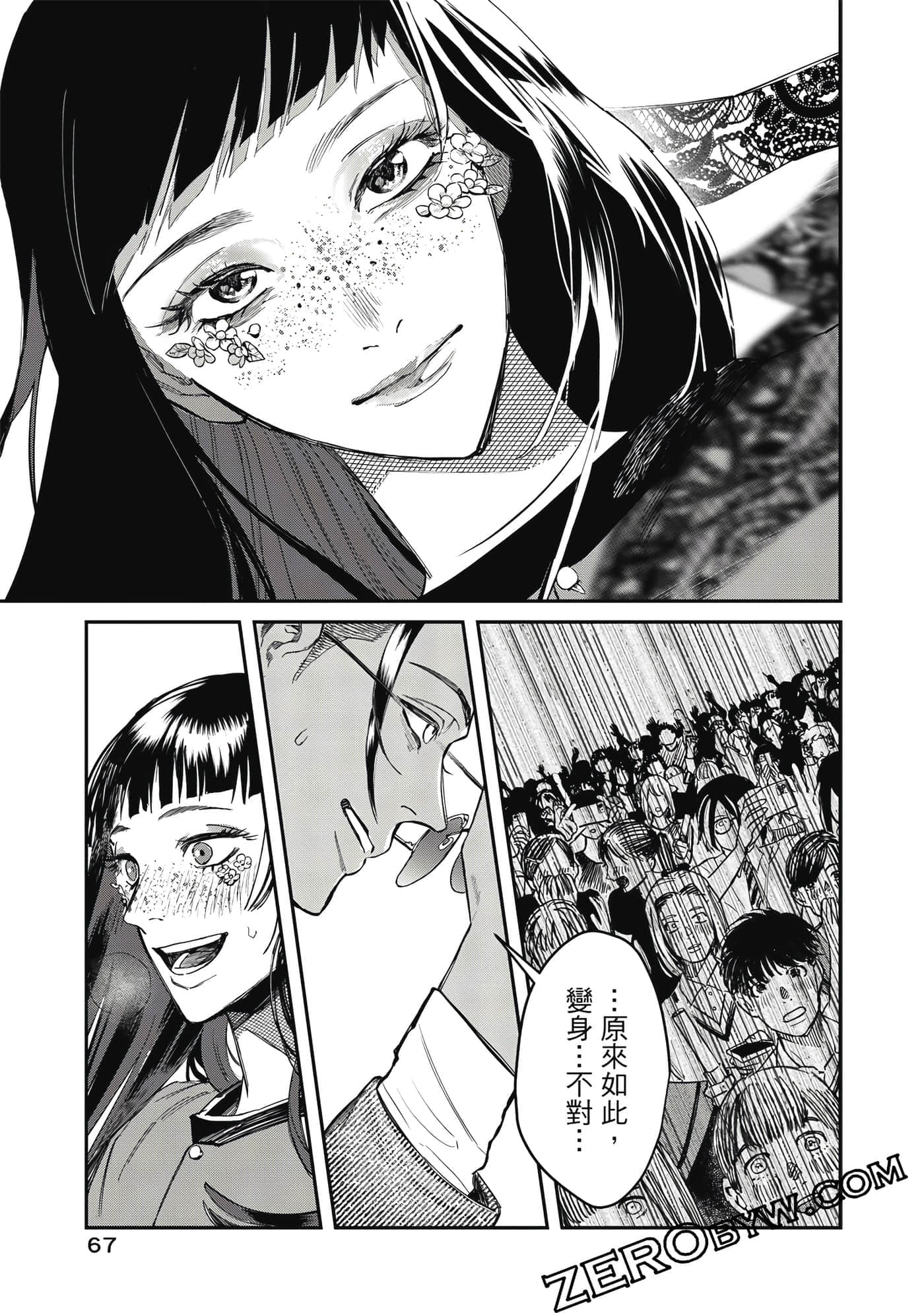 Page 68