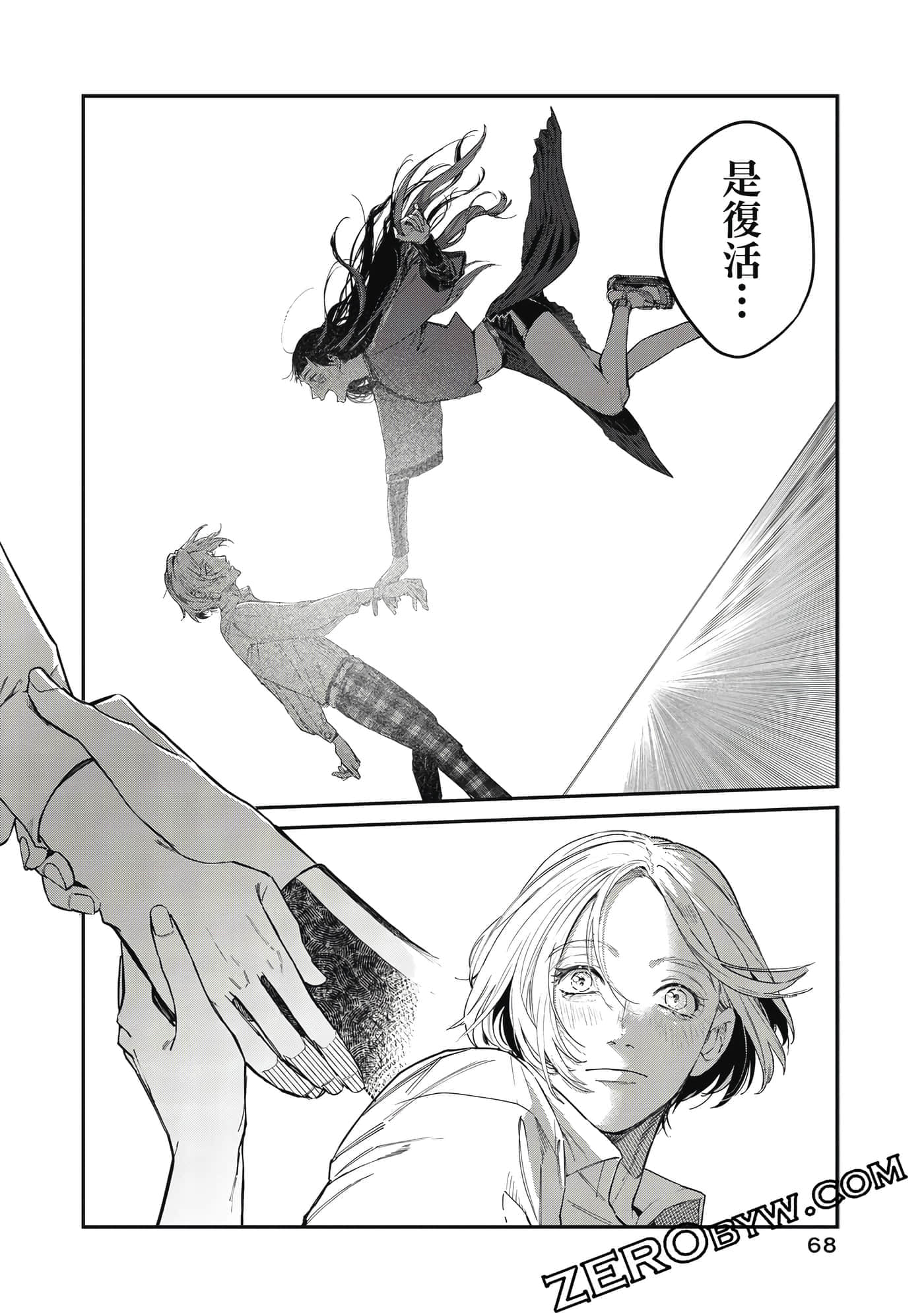 Page 69