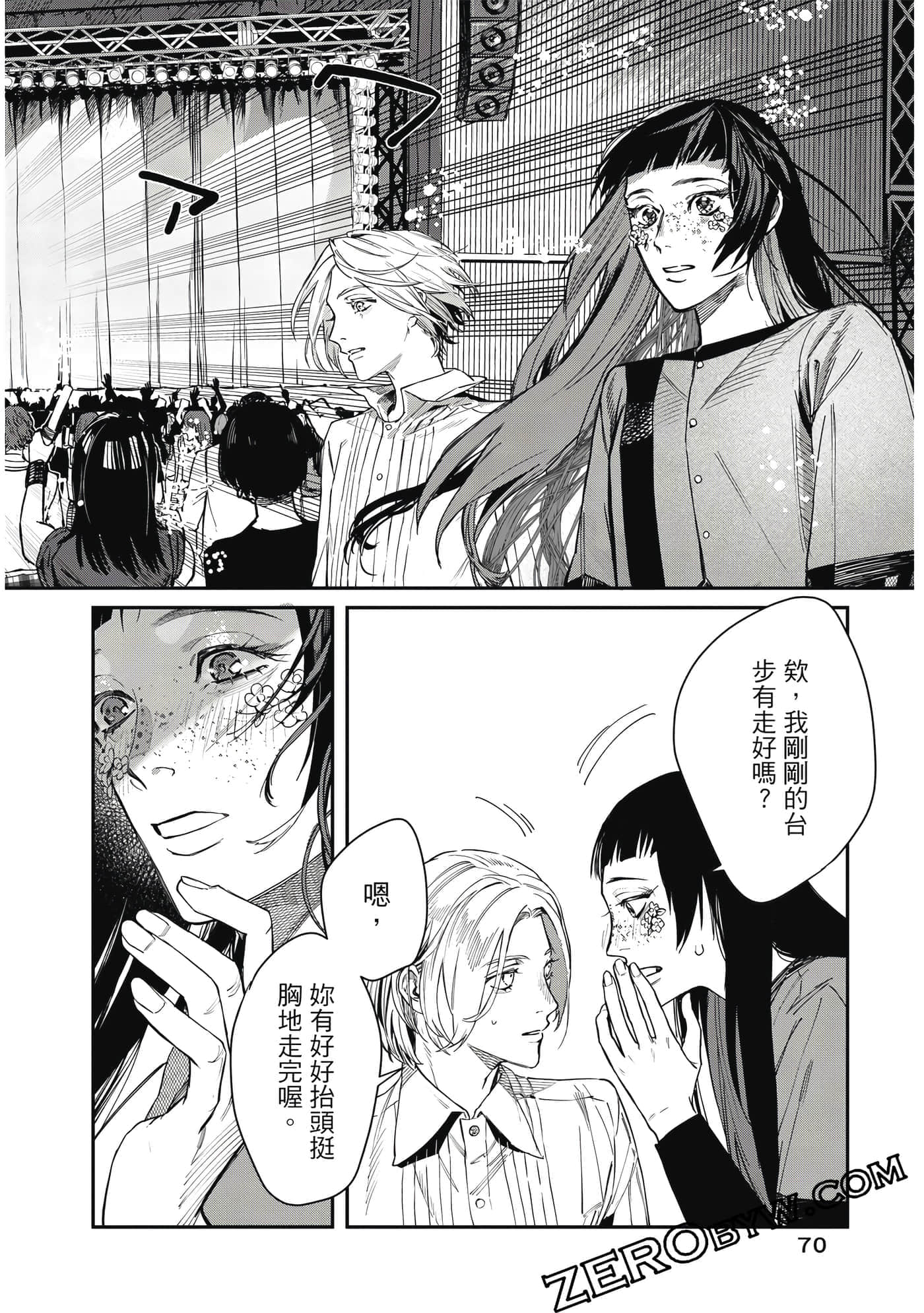 Page 71