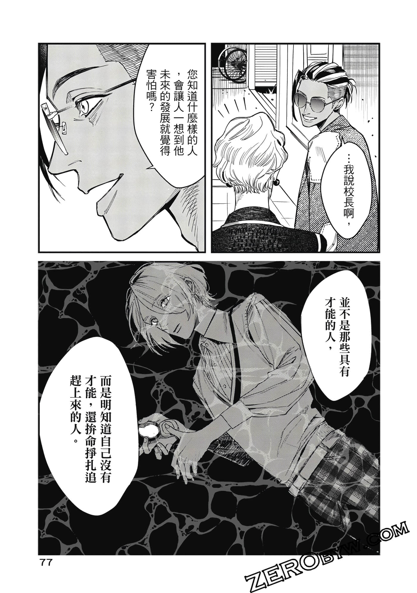 Page 78