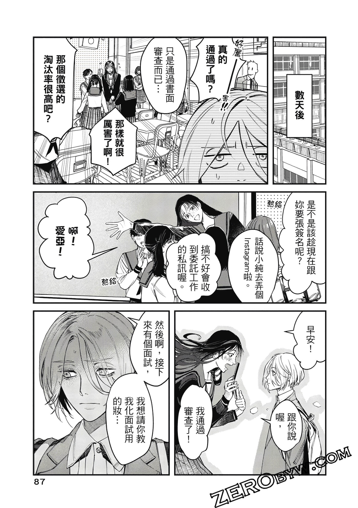 Page 88