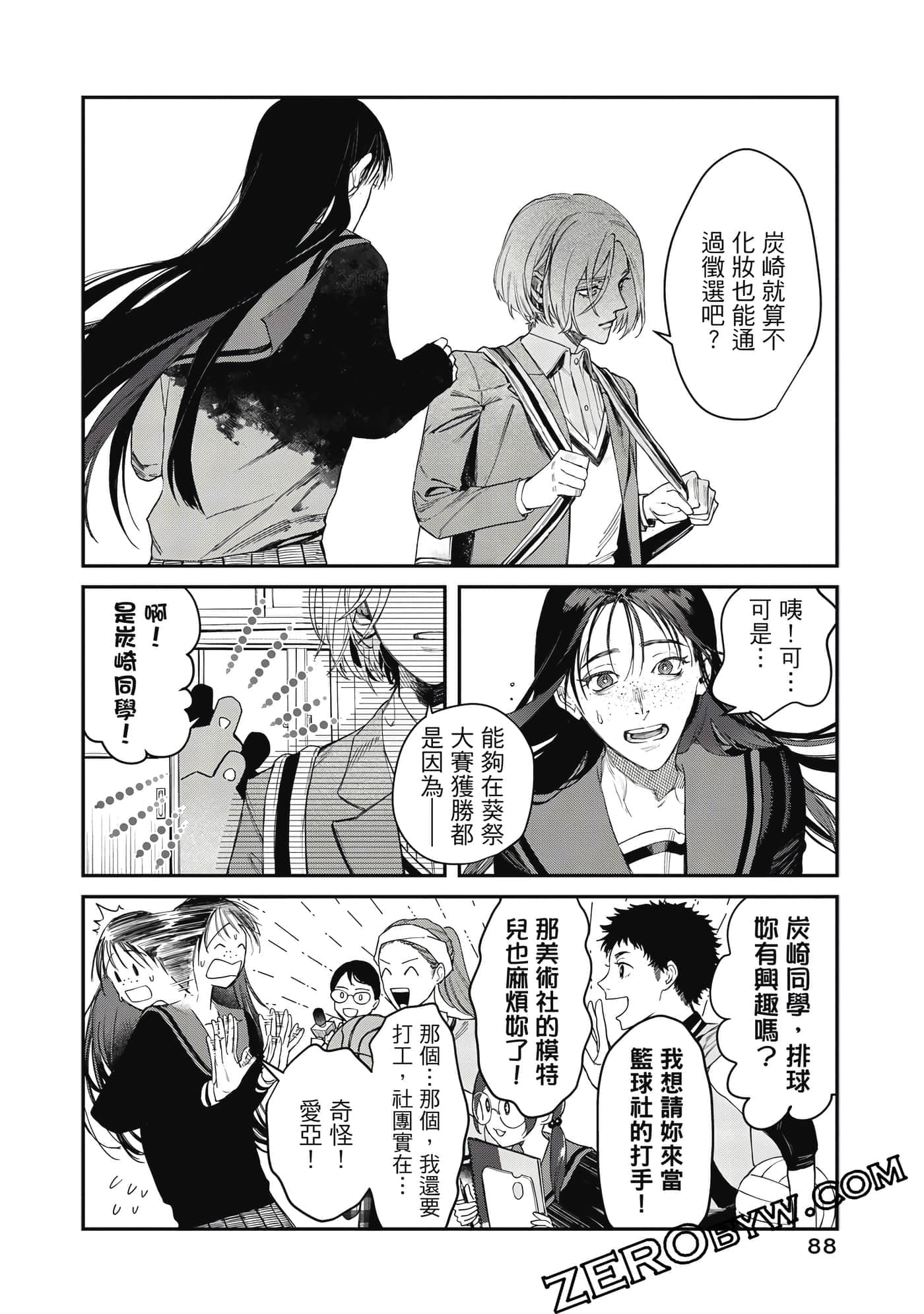 Page 89
