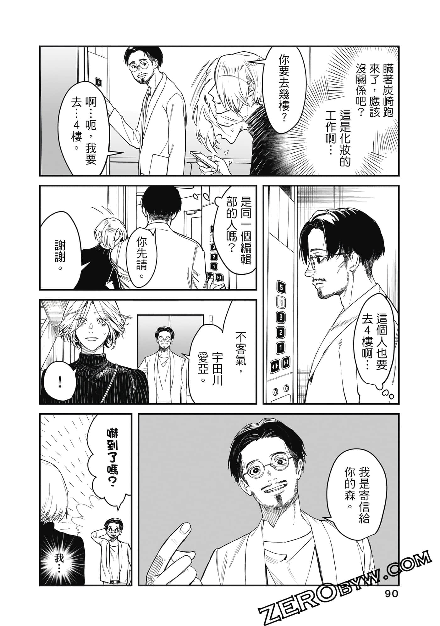 Page 91