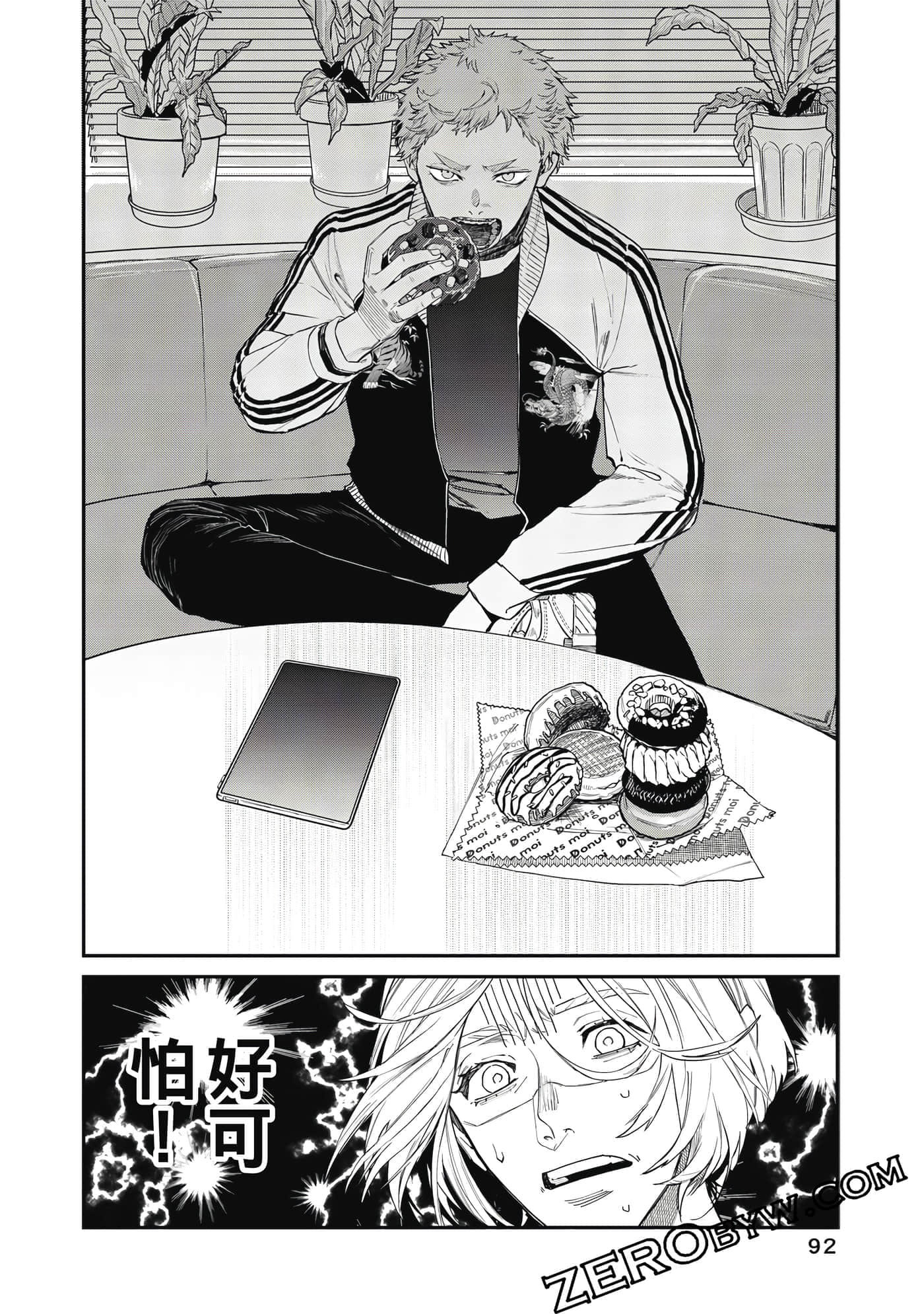 Page 93