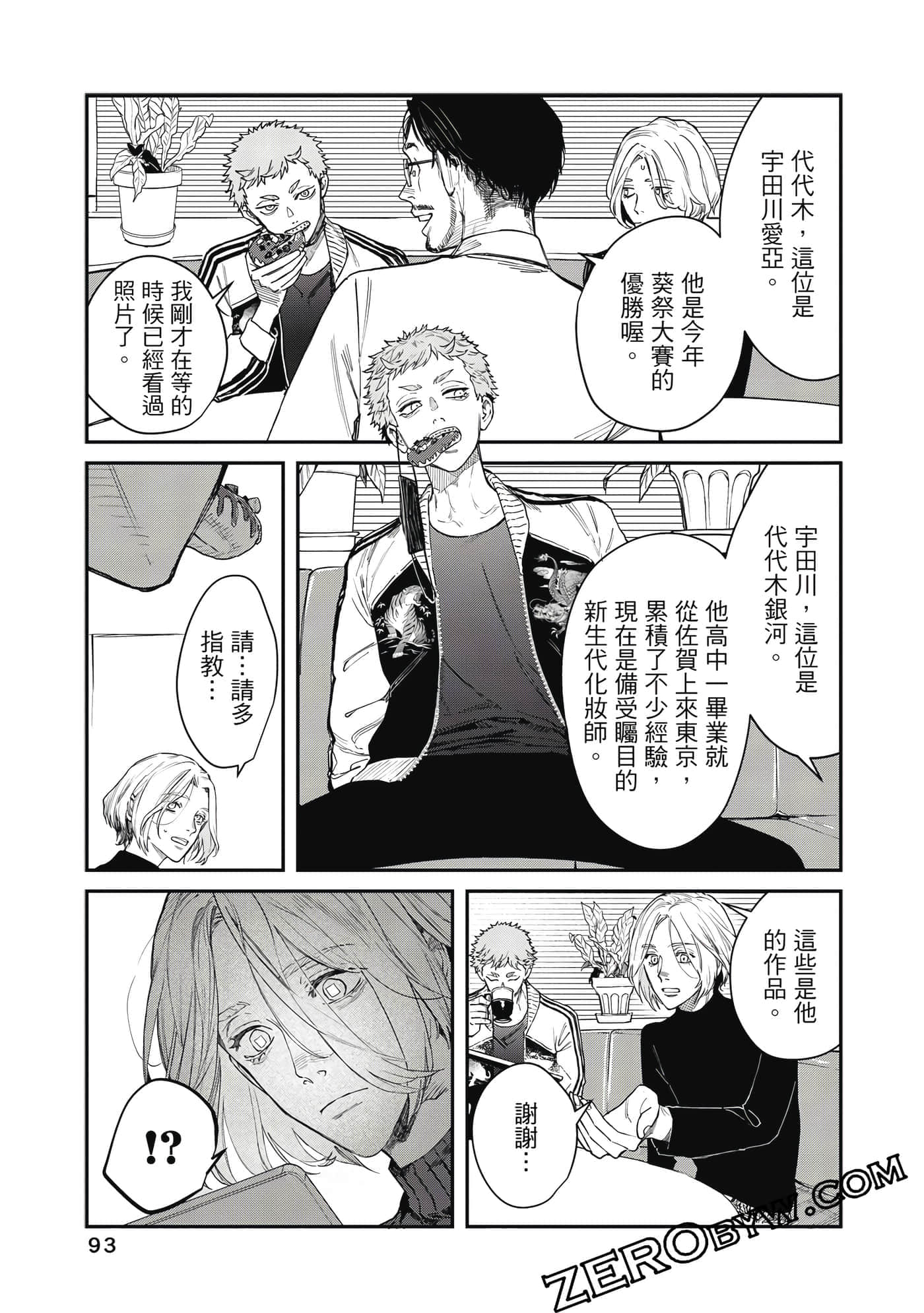 Page 94