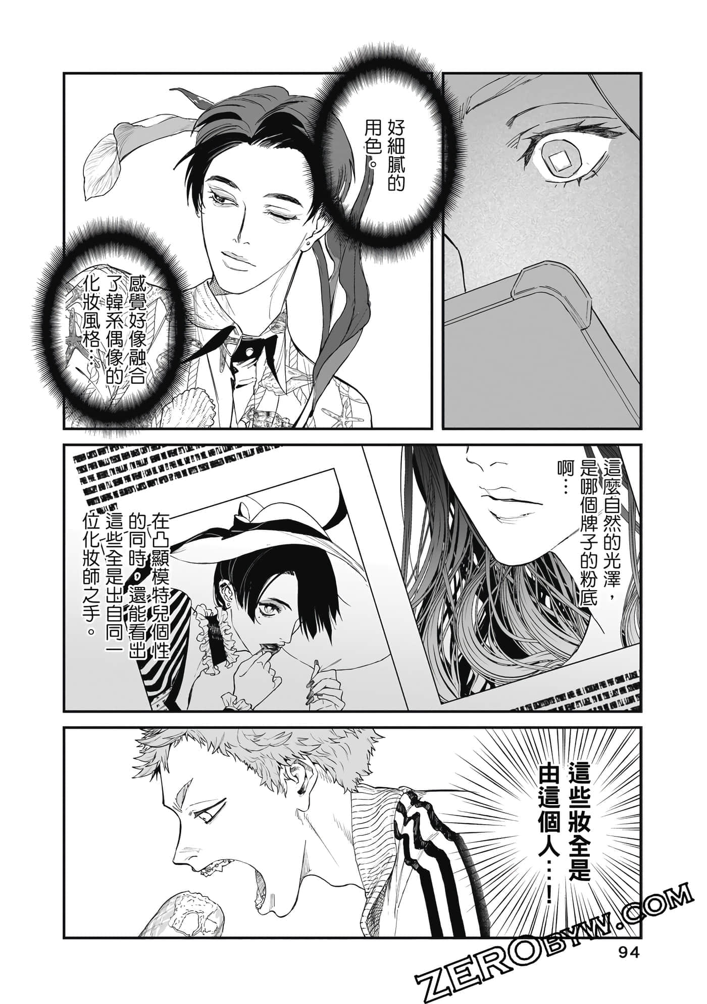 Page 95