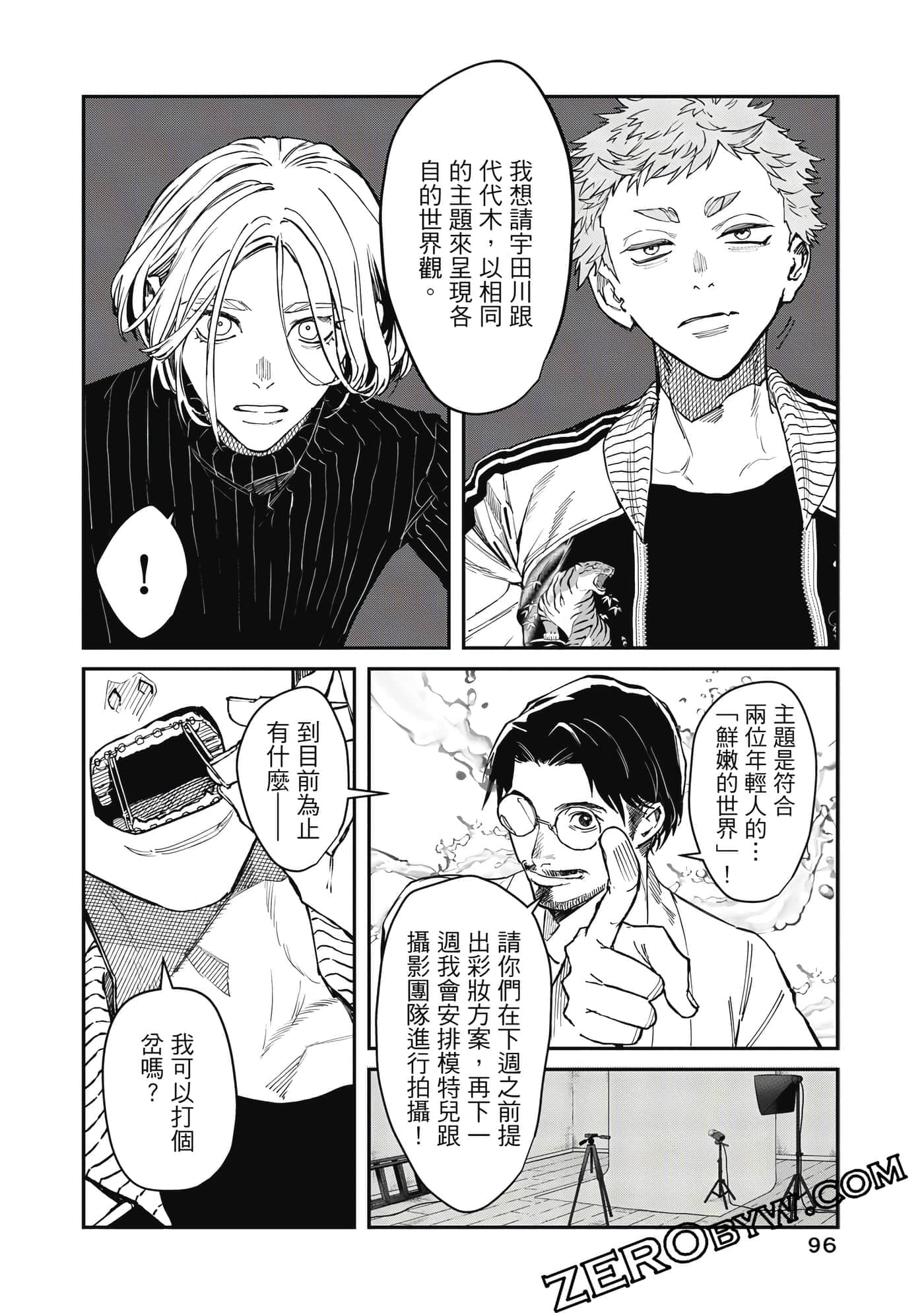 Page 97