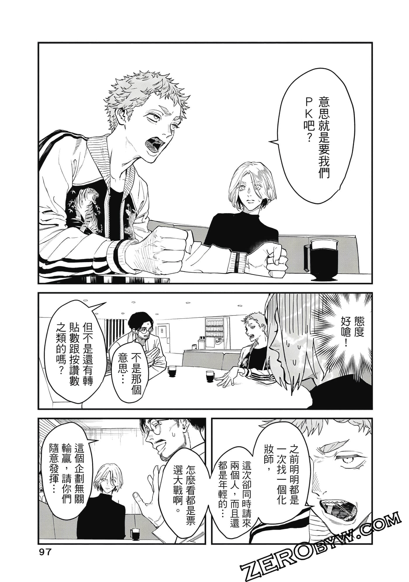 Page 98