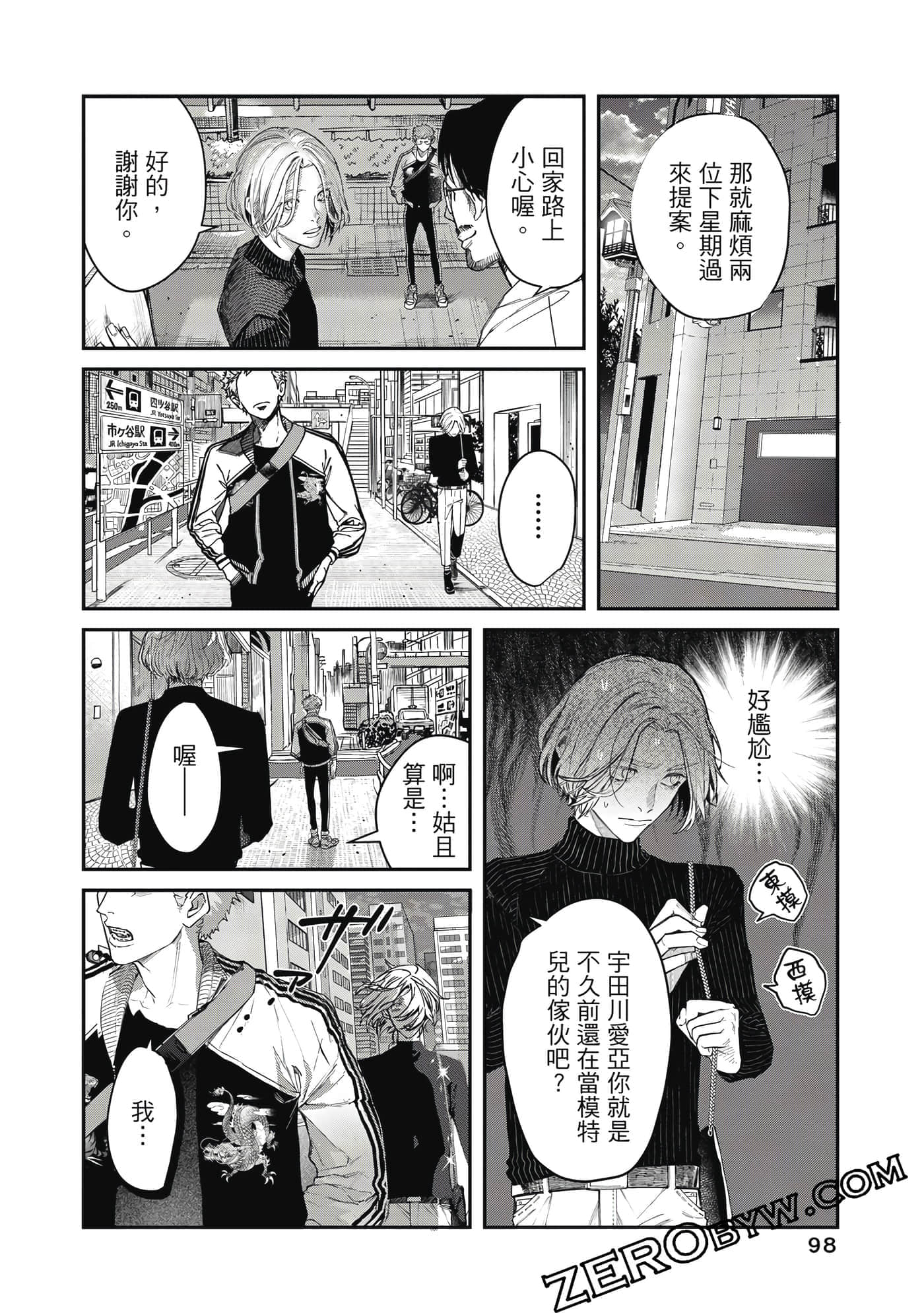 Page 99