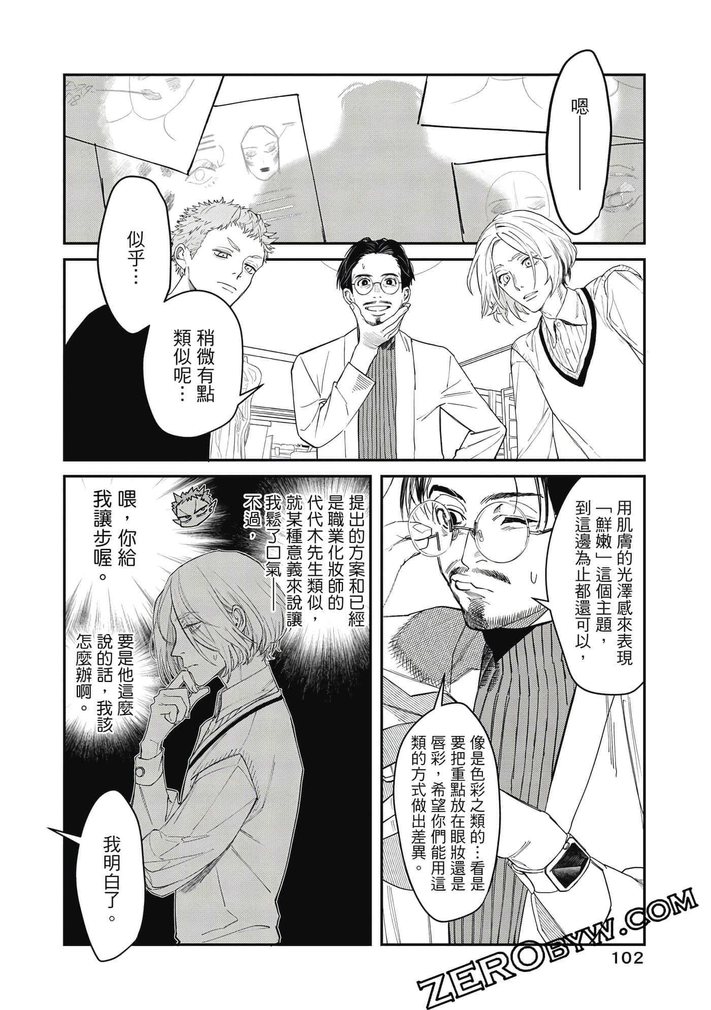 Page 103