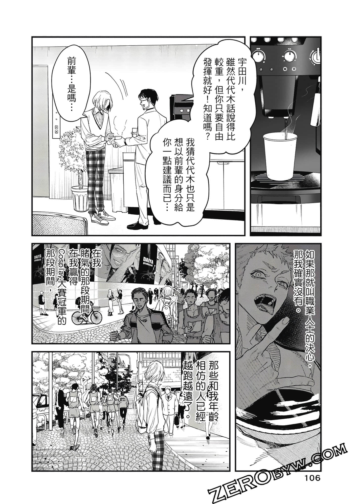 Page 107