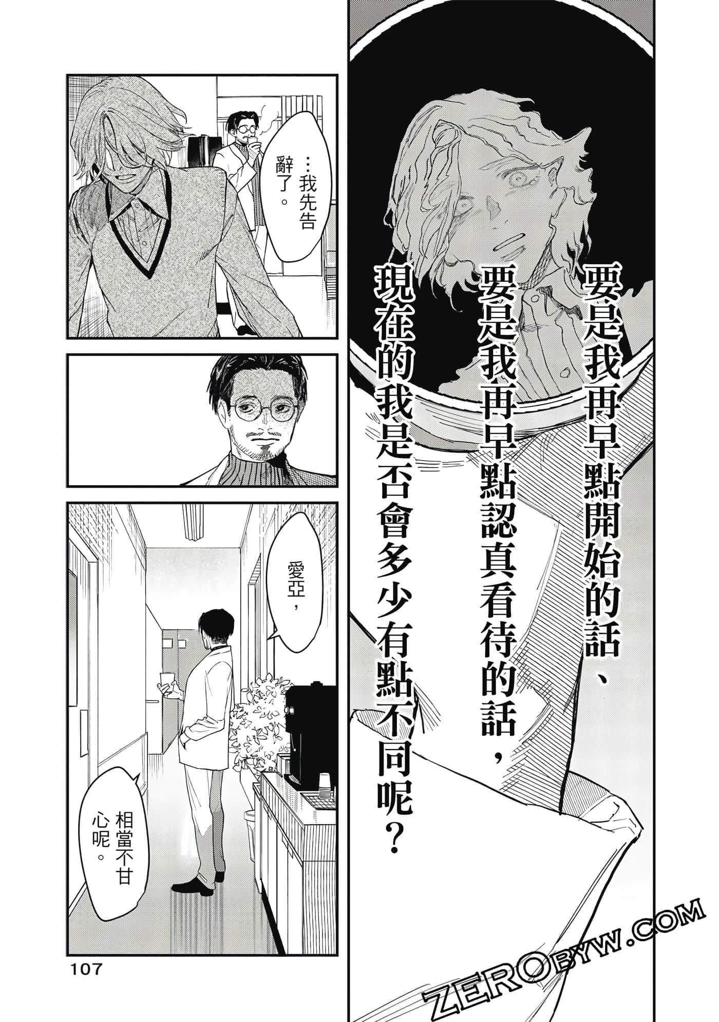 Page 108
