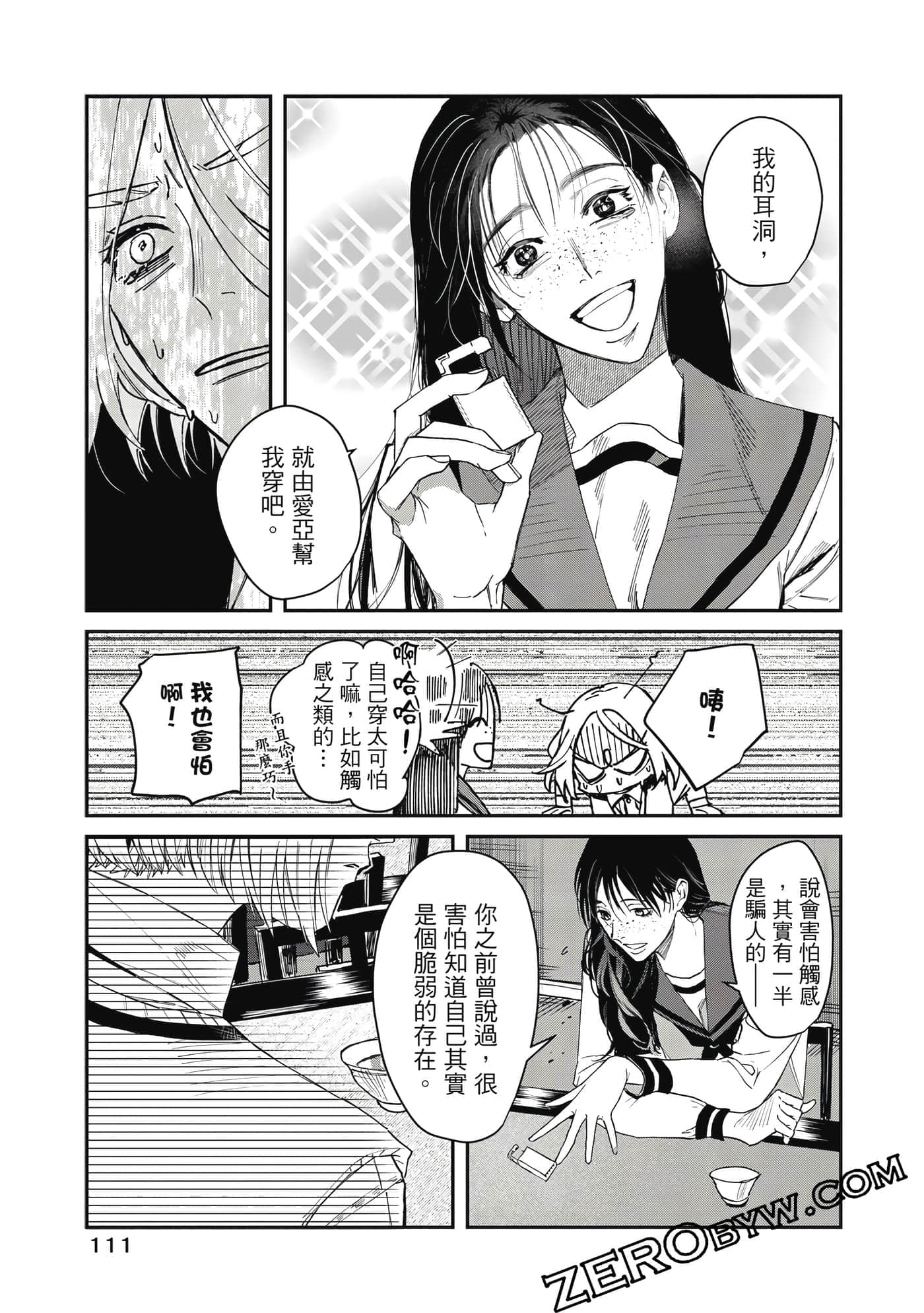 Page 112