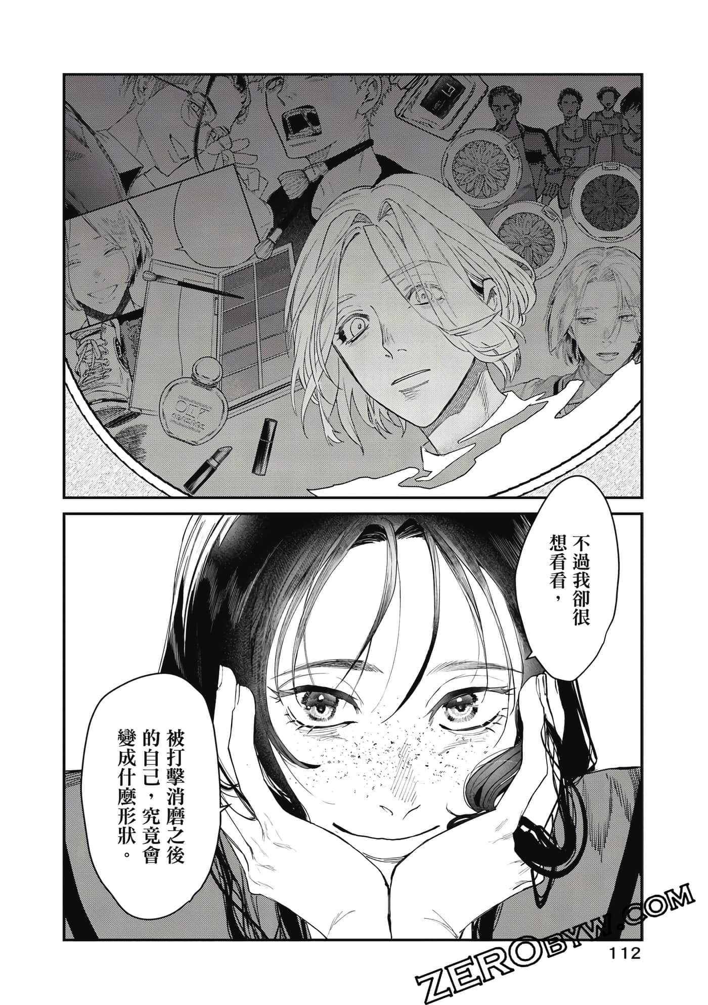 Page 113