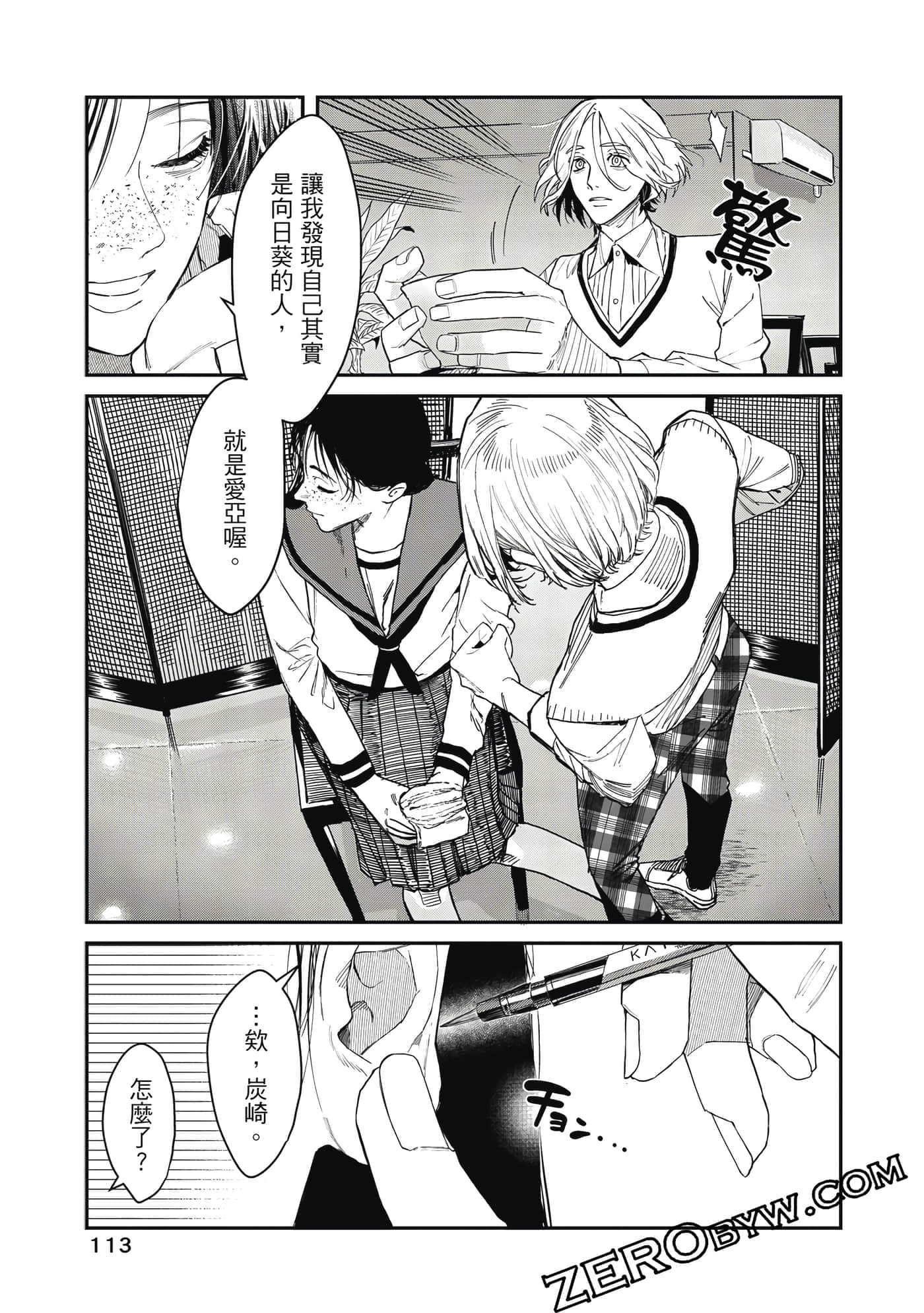 Page 114