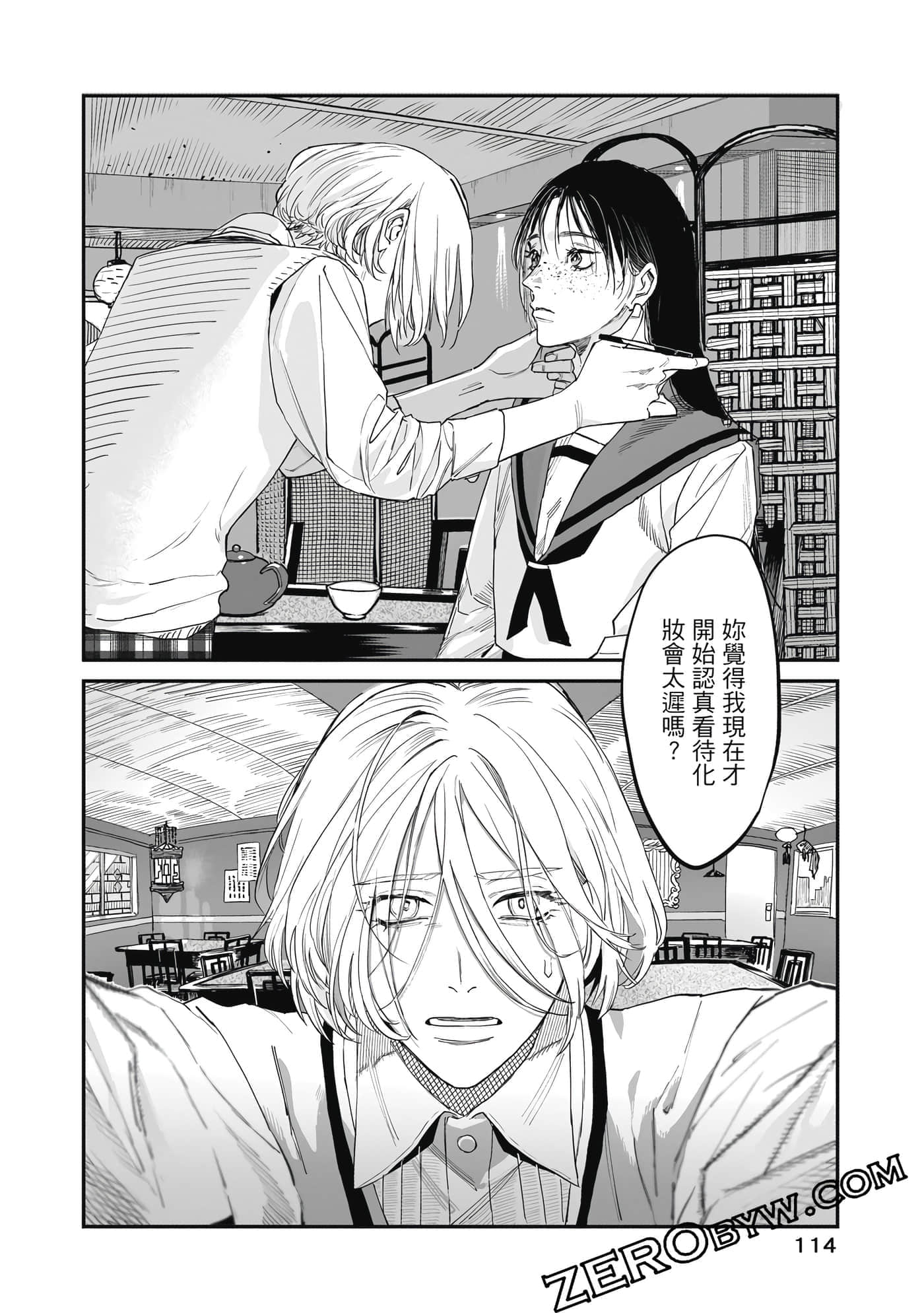 Page 115