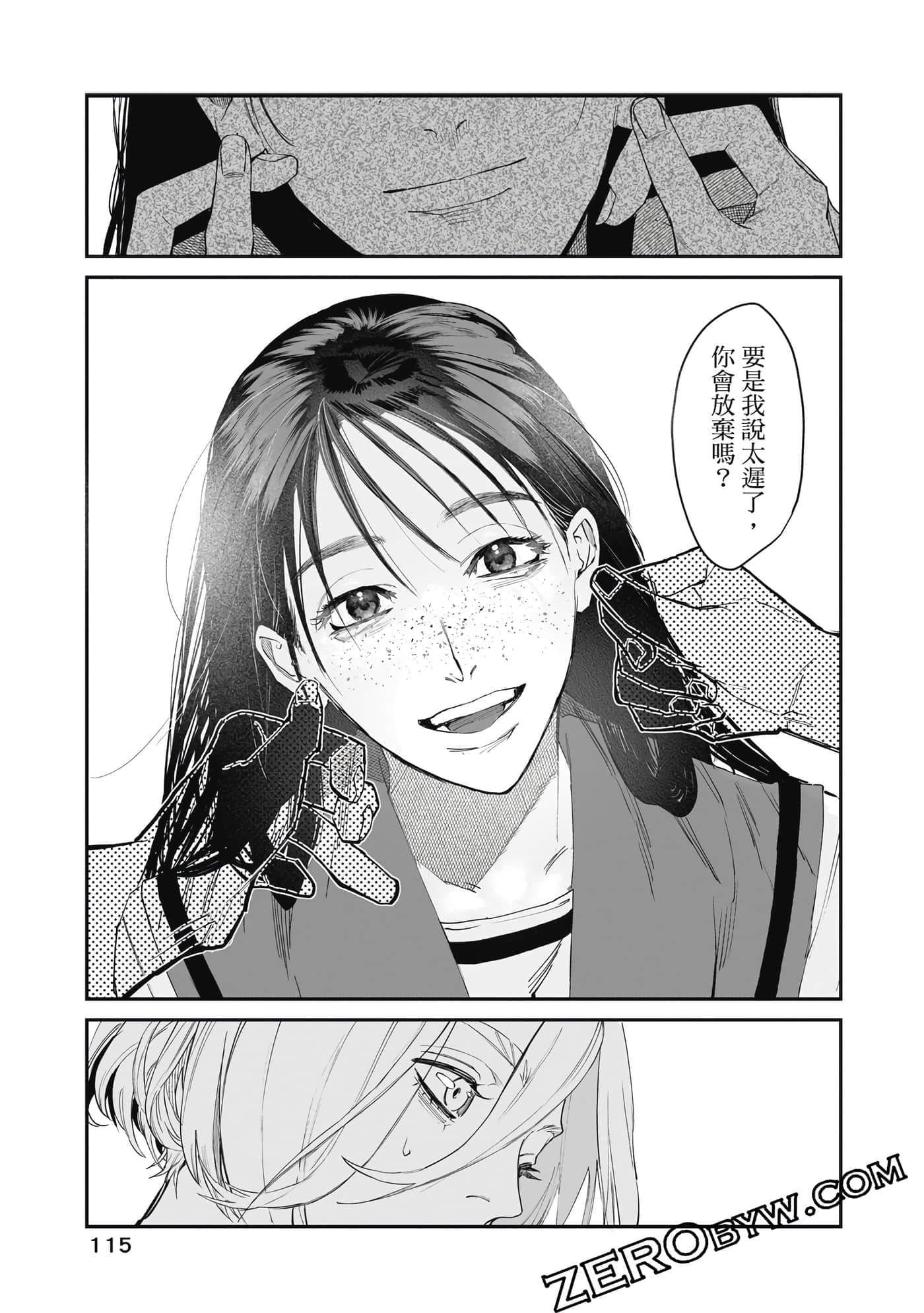 Page 116