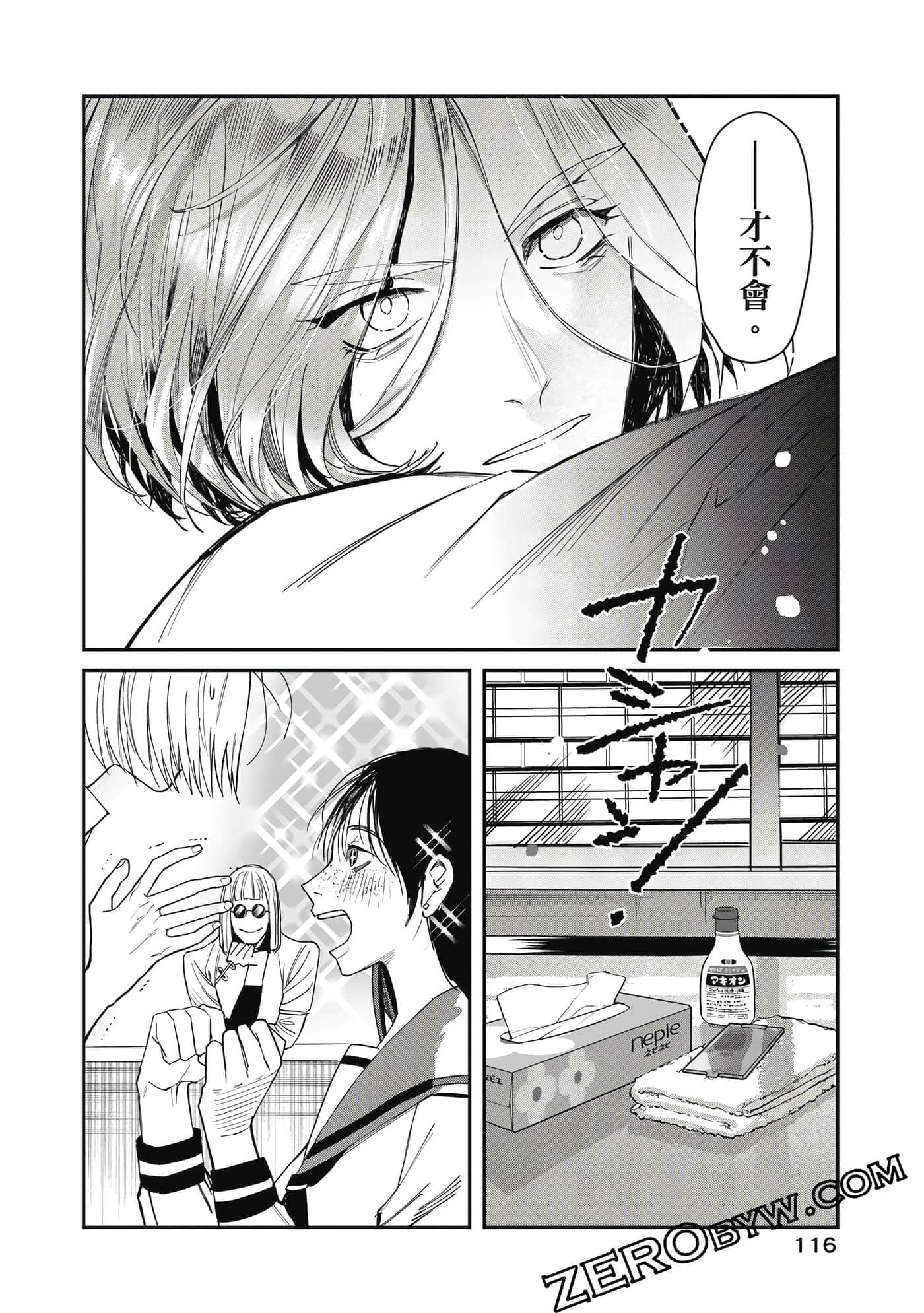 Page 117