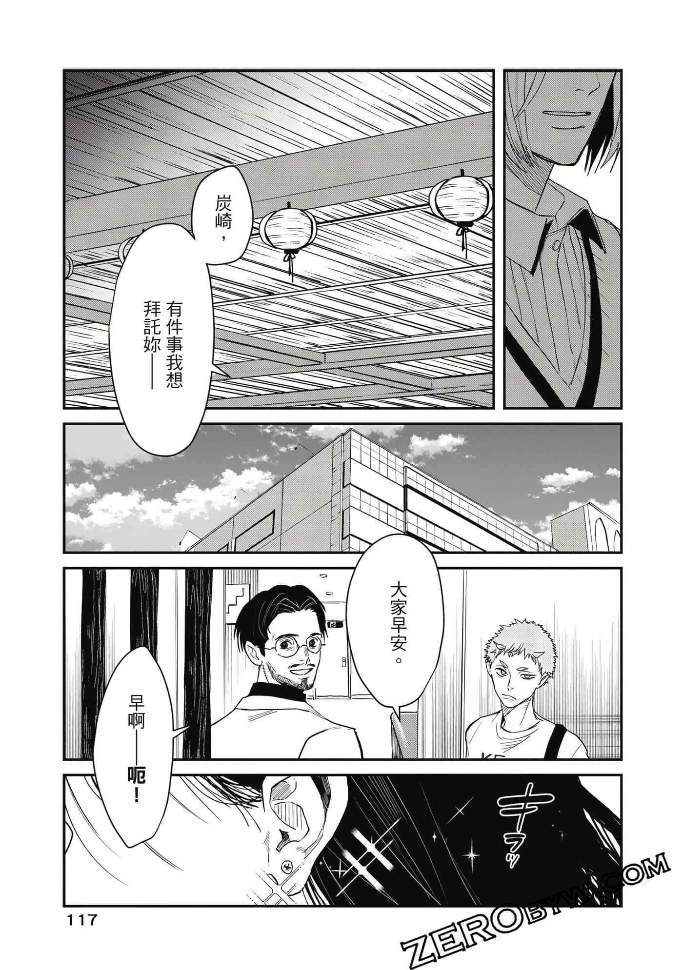 Page 118