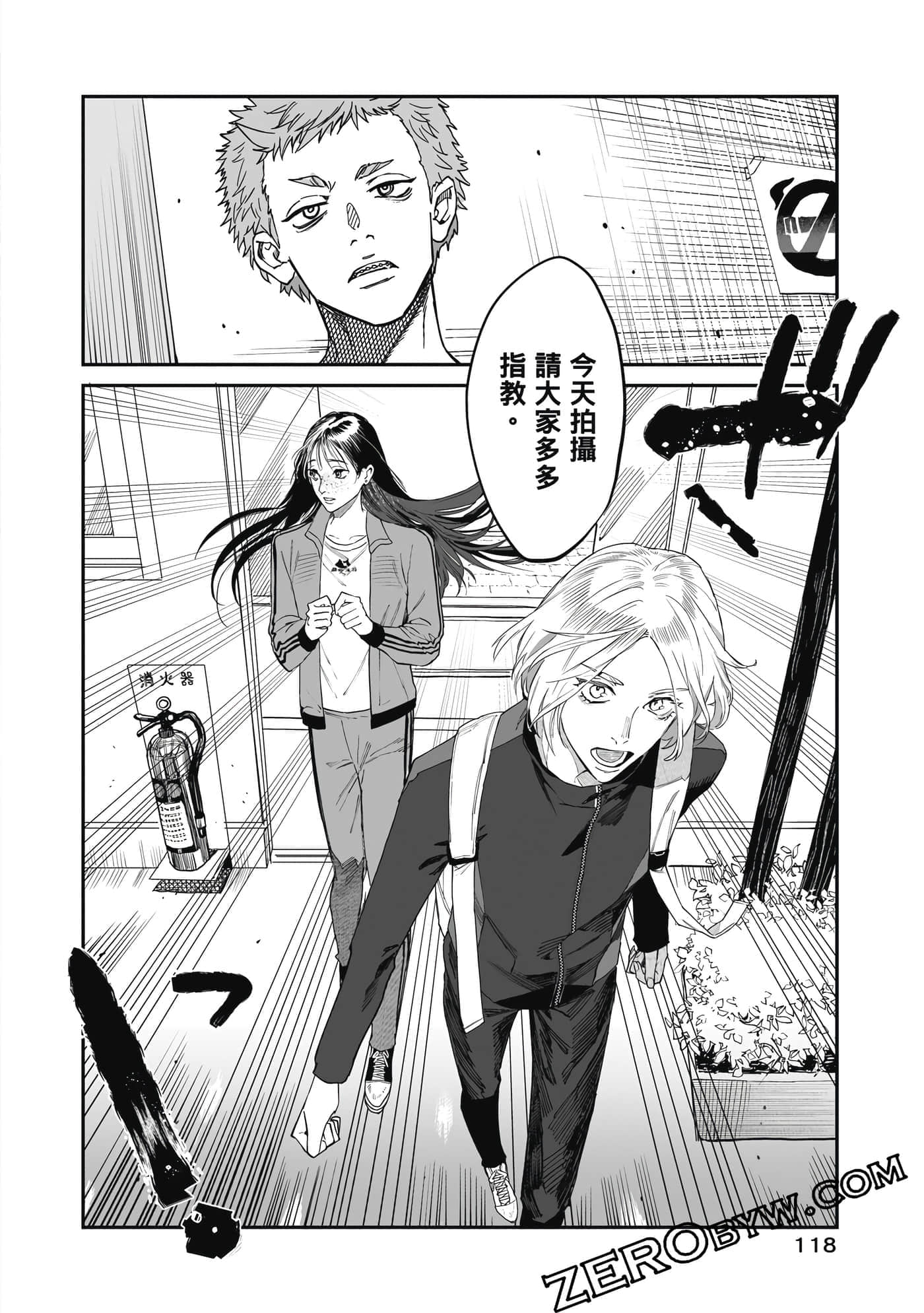 Page 119