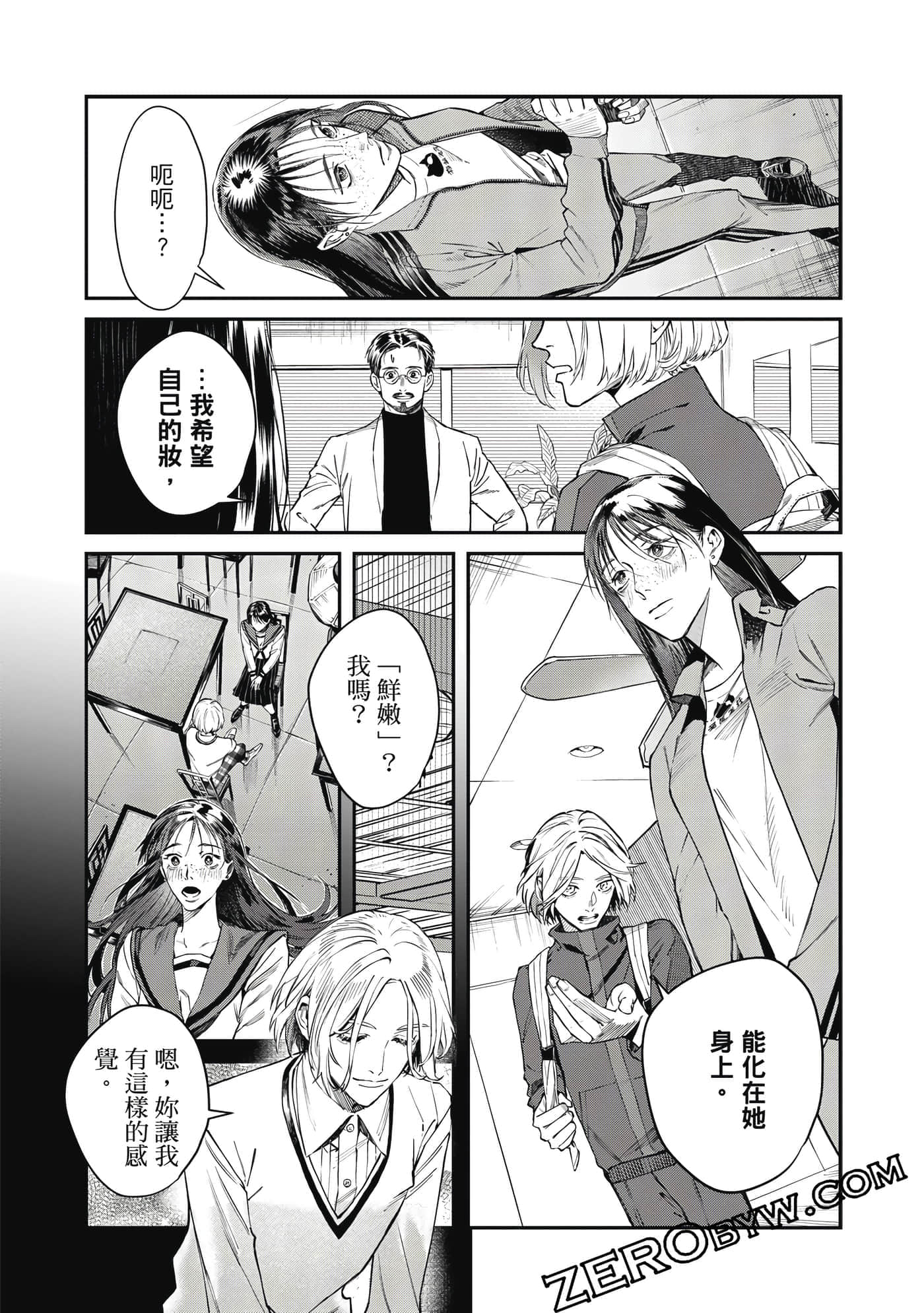 Page 122