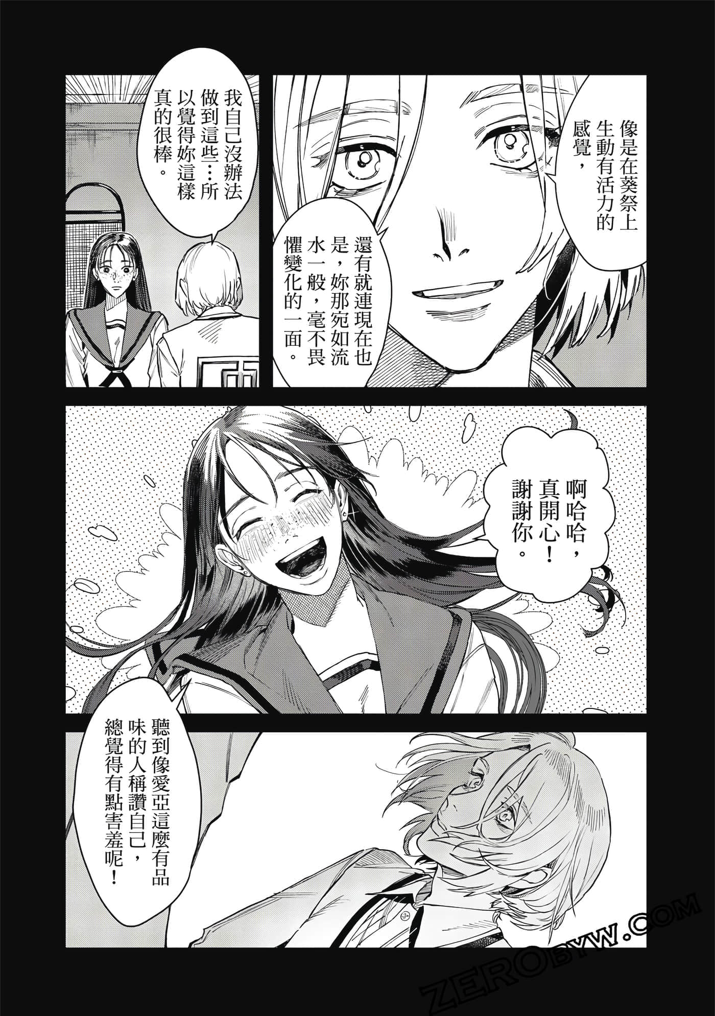 Page 123
