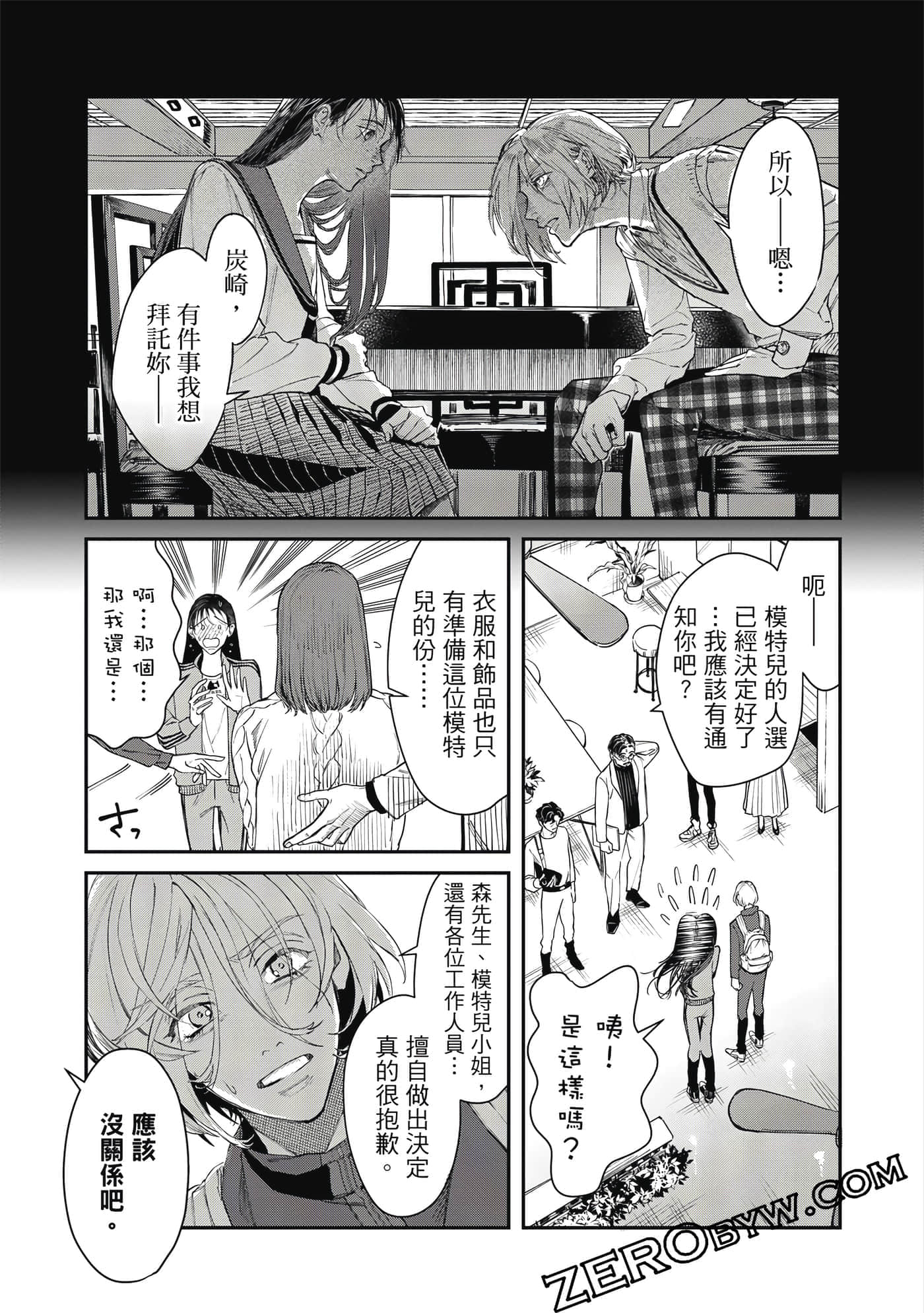 Page 124