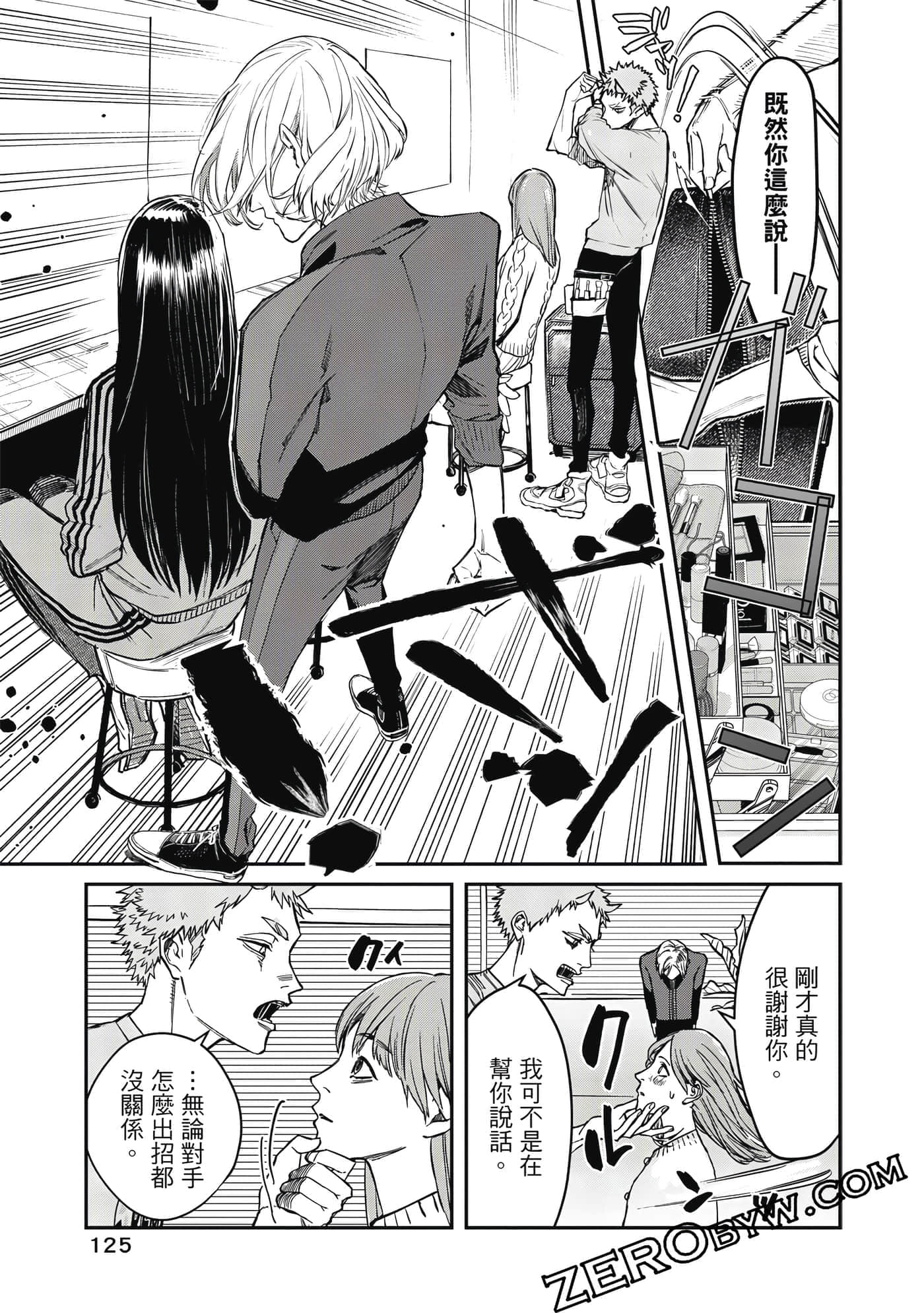 Page 126