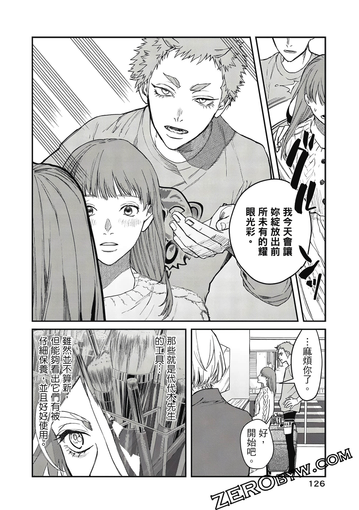 Page 127