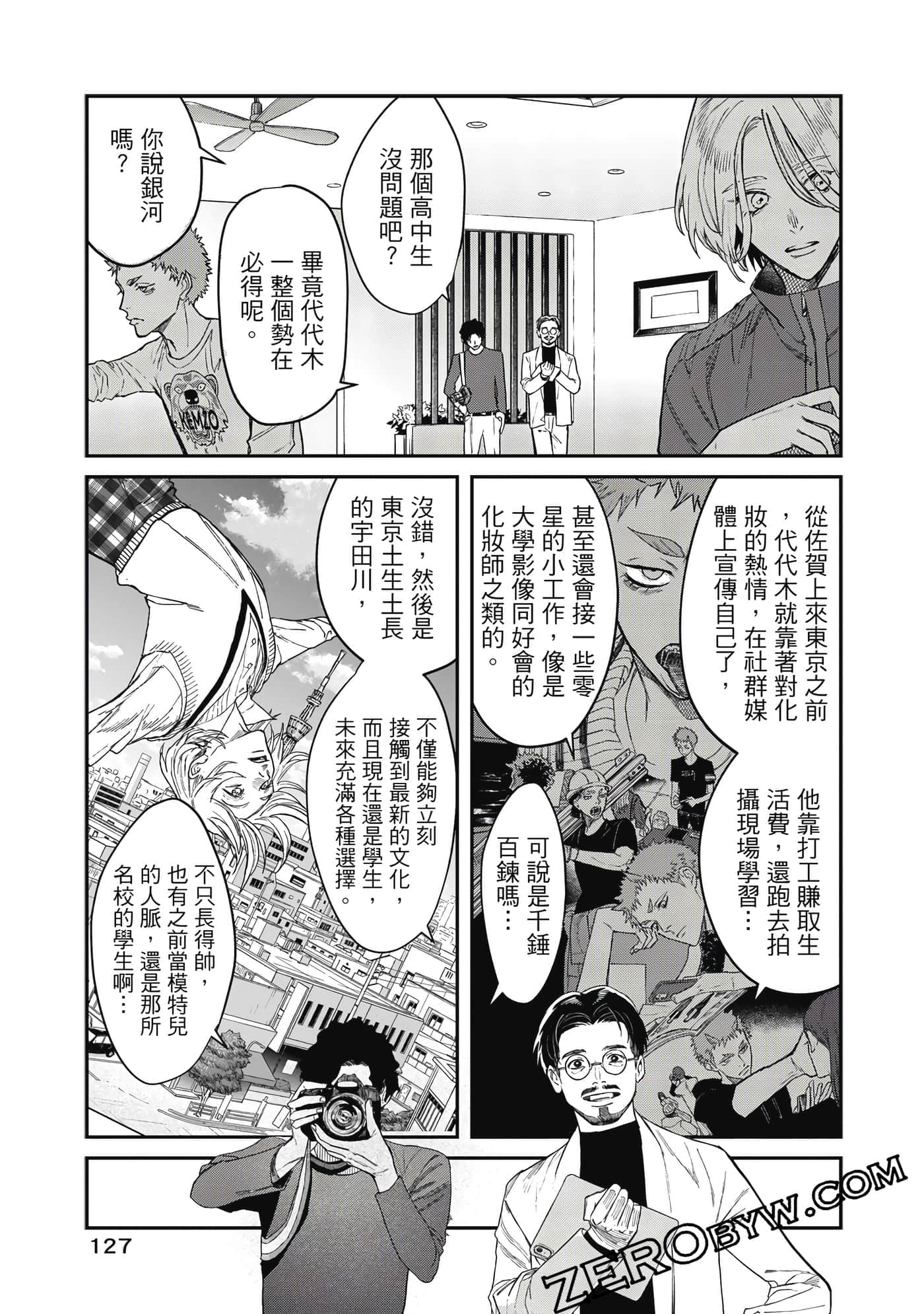 Page 128